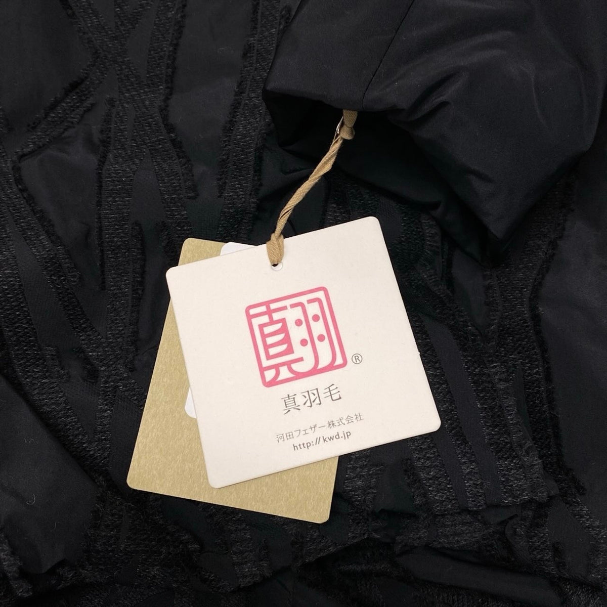 25i27 《未使用保管品》 芽風 MEFU メフウ 真羽毛 ダウンジャケット 38 ブラック タグ付 アウター 日本製 センソユニコt18r
