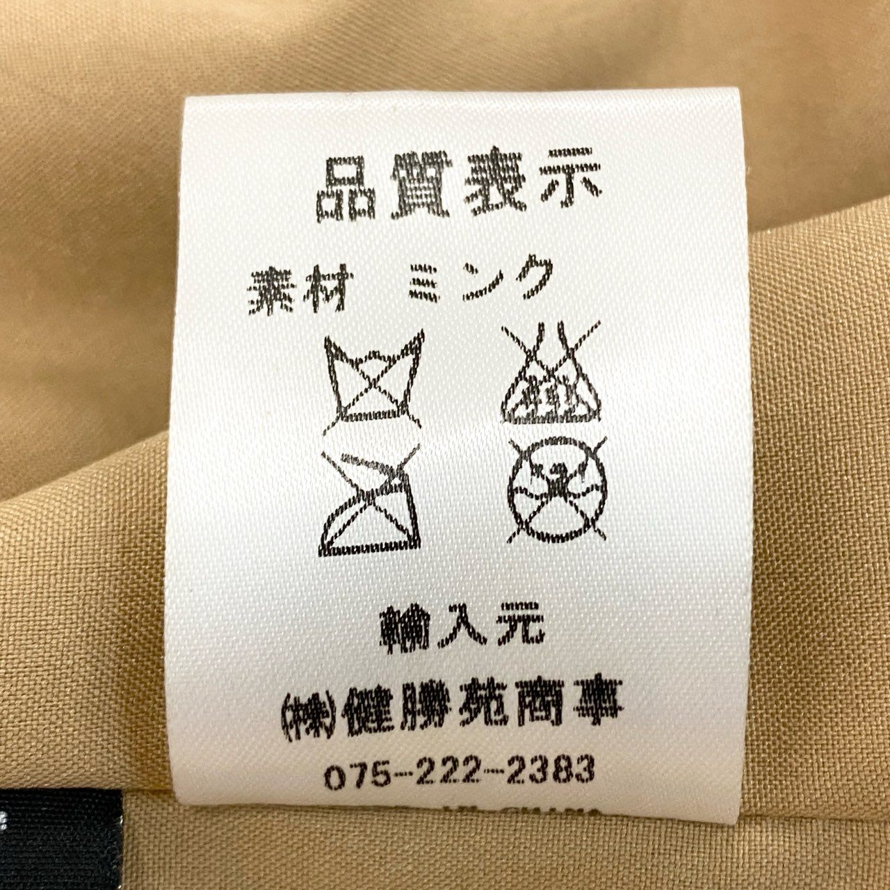 86j23 SAGA MINK サガミンク 銀サガ シェアードミンク ミンクコート 毛皮コート ジャケット サイズF ブラウン 染めミンクファー レディースu02t