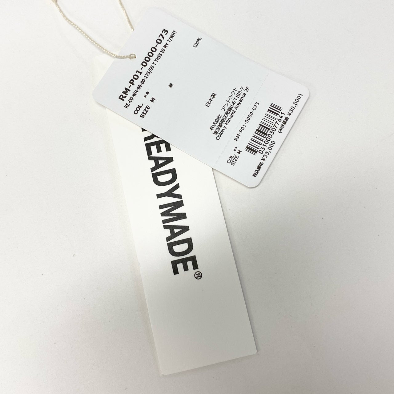 15c3 【新品保管品】READYMADE レディメイド 24SS THIS IS MY T グラフィックTシャツ 半袖Tシャツ トップス RM-P01-0000-073 Mサイズ アイボリー コットン100％ メンズ 男性用o07t