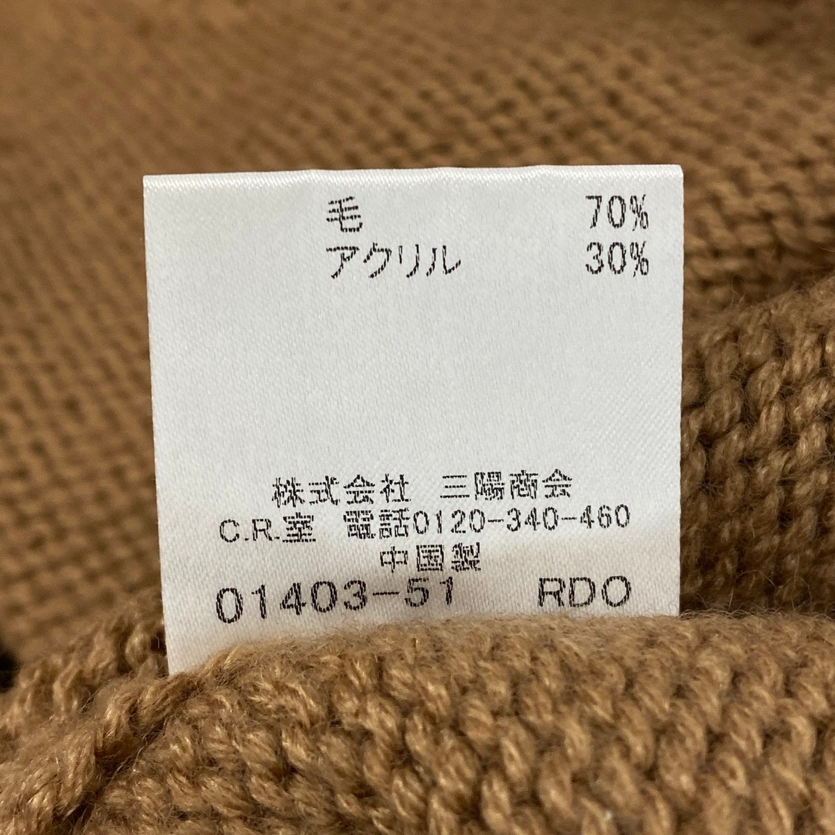 Ei4 【美品】 BURBERRY LONDON バーバリーロンドン フレンチスリーブ ニットワンピース 160A ベージュ レディースk02i