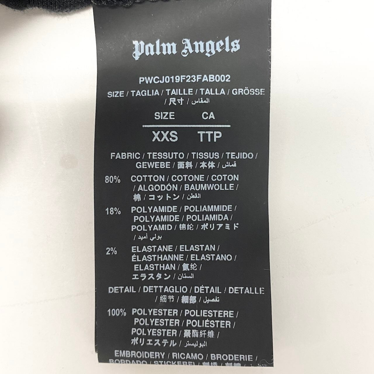 86d9 【美品】 Palm Angels パームエンジェルズ ロゴ刺繍パンツ サイドライン ロングパンツ ジャージ XXS ブラック レディース 女性用o07t