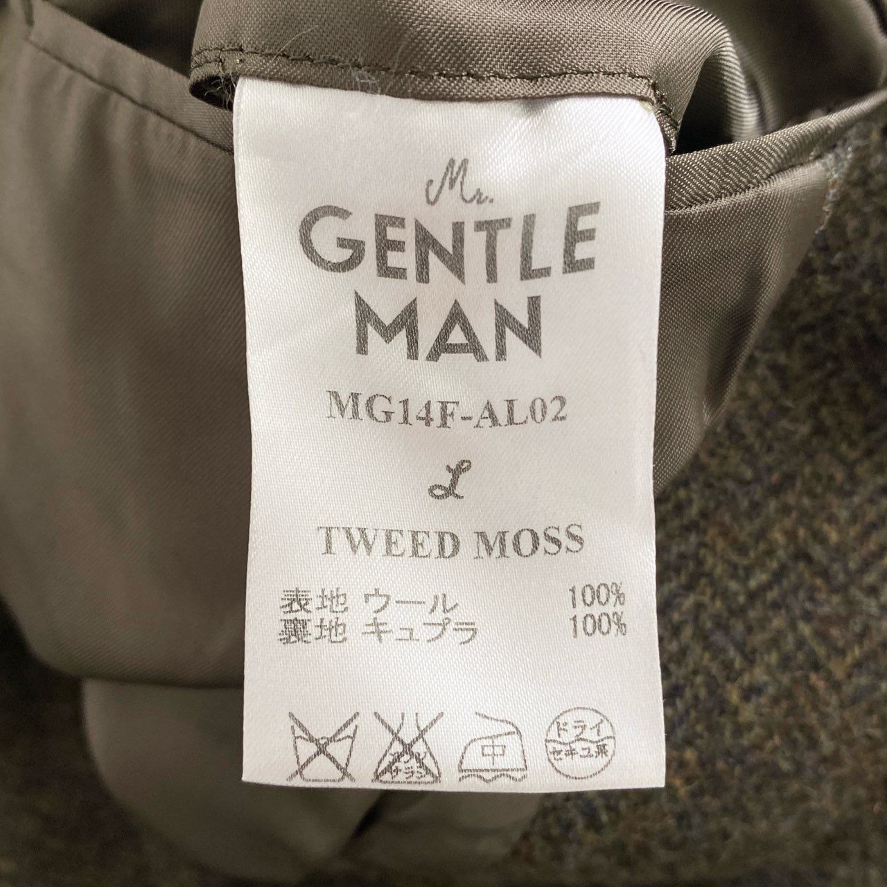 87i1 Mr.GENTLE MAN ミスタージェントルマン JUMPSUIT TAILORED ジャンプスーツ テーラード MG14F-AL02 L カーキ TWEED MOSS