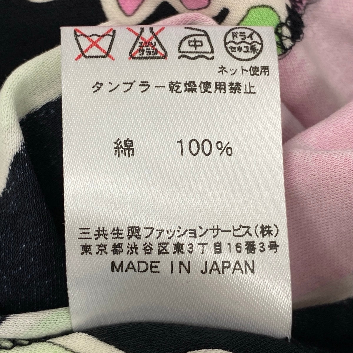 55f10 LEONARD FASHION レオナール フレンチスリーブワンピース スクエアネック 美しい花柄プリント サイズS ブラック コットン100％ レディース 女性服u02t