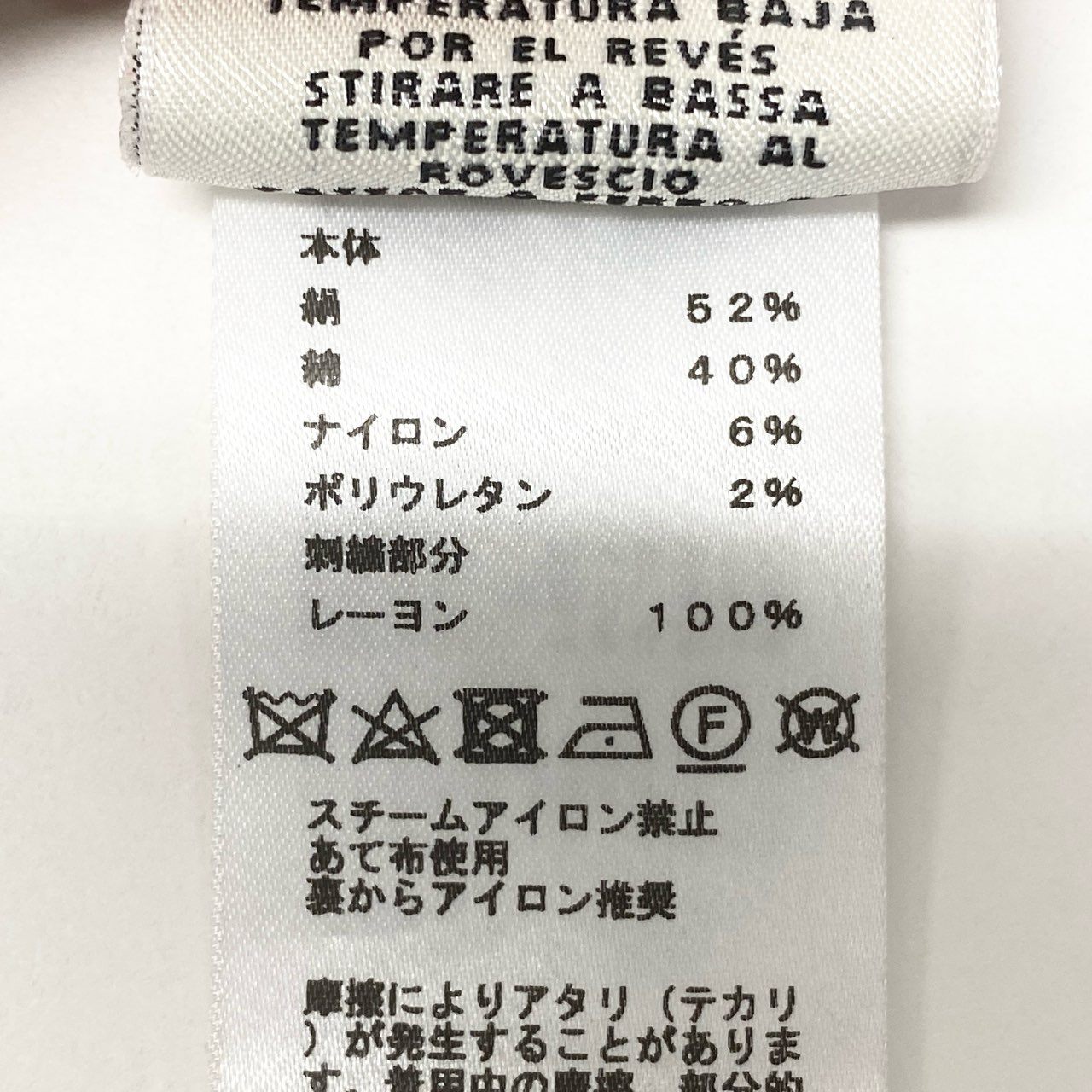 Ec5《美品》 HERMES エルメス 2021 L’INSTRVCTION 帝王学 ジャガード エンブロイダリー ニットセーター 16-7702 42 レッド レディースu02t