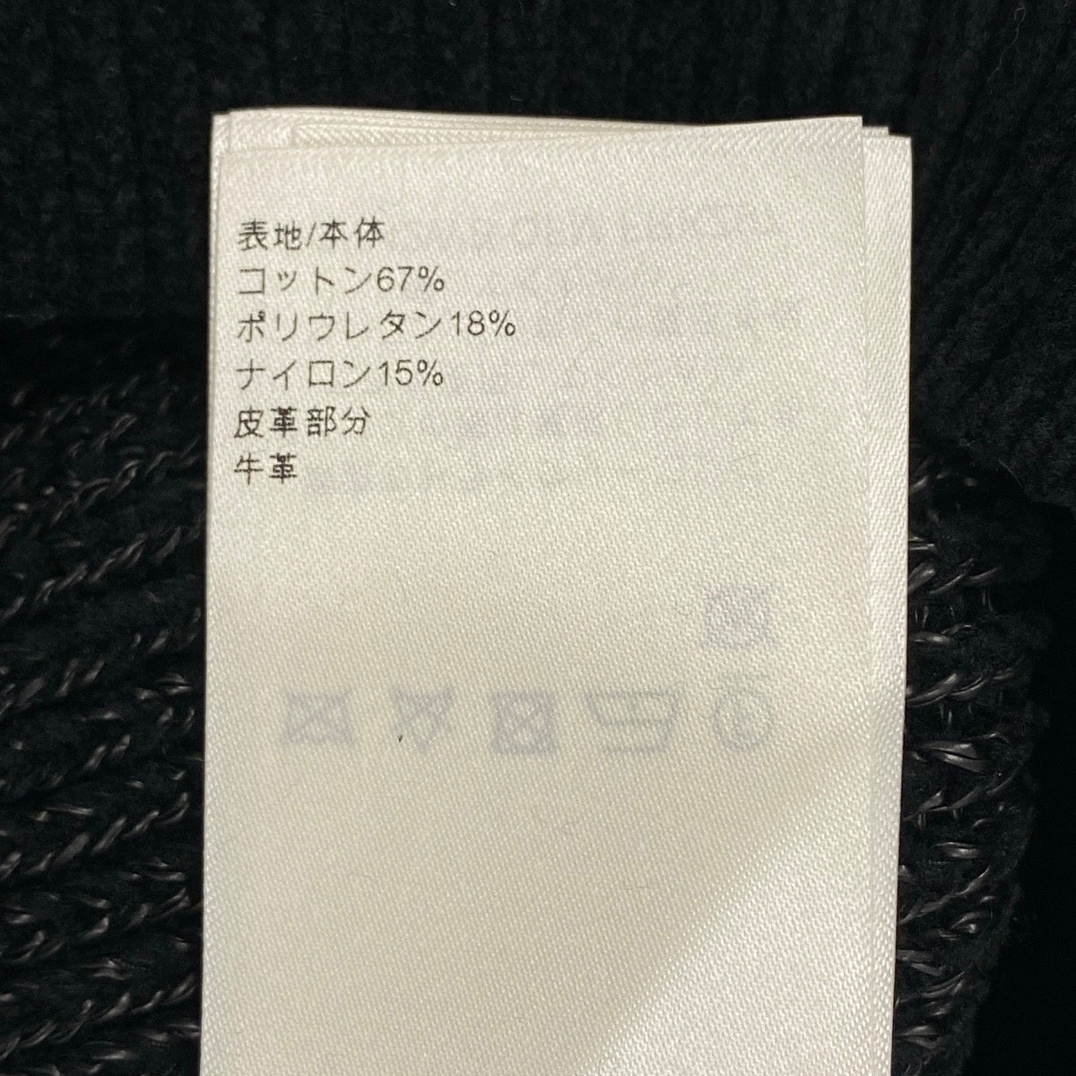 h28 《未使用品》 LOUIS VUITTON ルイヴィトン 2024年 LVレザーパッチ ニットスカート マーメイドスカート FRKZ97 L ブラック系 正規品u02t