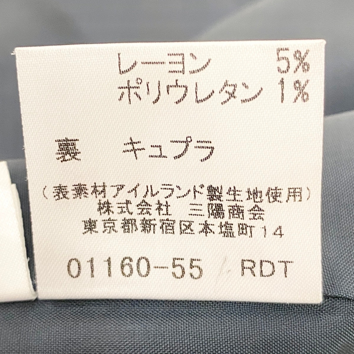60f17 BURBERRY LONDON バーバリー ロンドン ツイードジャケット スタンドカラージャケット アウター 40サイズ マルチカラー レディース 女性用u02t