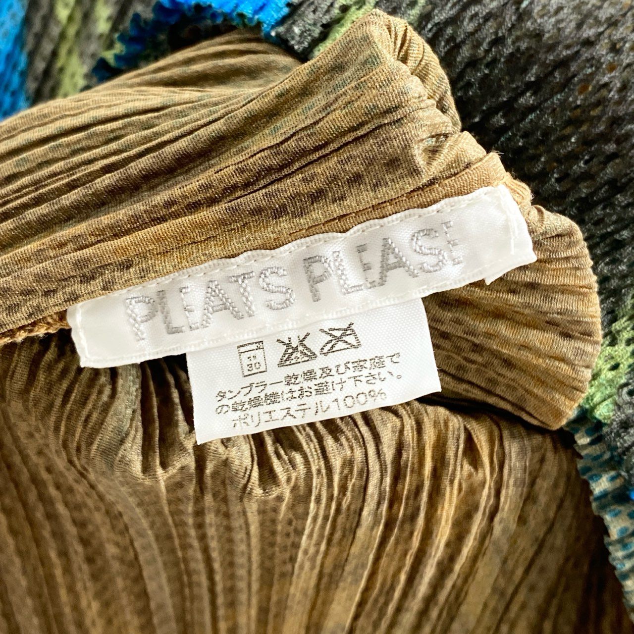 76d12-5 PLEATS PLEASE ISSEY MIYAKE プリーツプリーズ イッセイミヤケ 日本製 PP64-JK321 メッシュ プリーツノースリーブカットソー 総柄 トップス 3 マルチカラー  MADE IN JAPAN