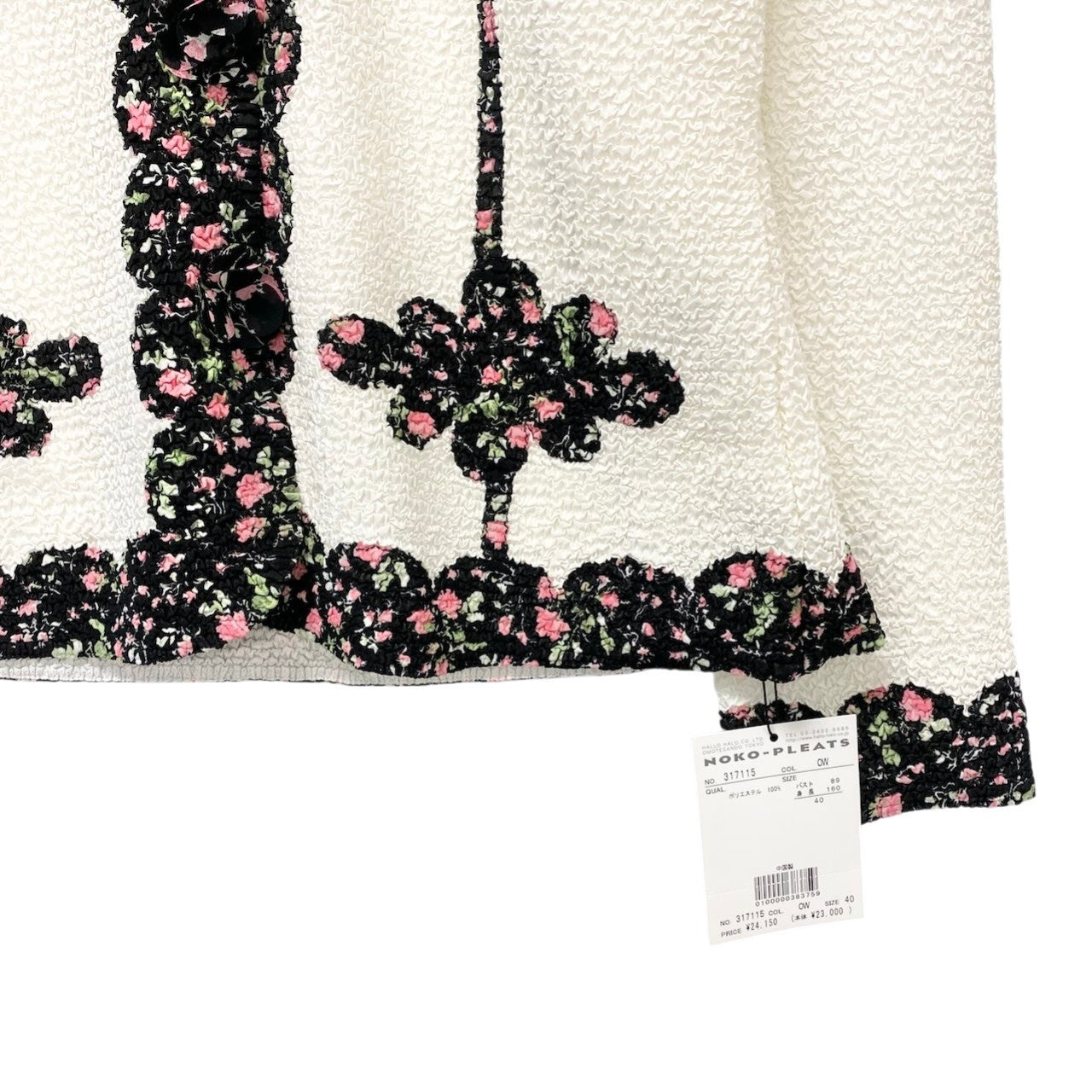 2c29 【未使用タグ付】 NOKO-PLEATS ノコプリーツ プリーツジャケット 長袖 小花柄 フラワープリント レディース 女性服 サイズ40 ホワイト ポリエステル100％u02t