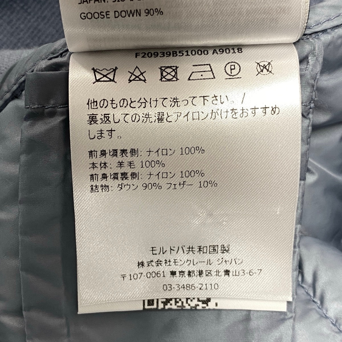 Ei13 MONCLER モンクレール  CARDIGAN TRICOT カーディガン トリコット ダウン ロゴワッペン XS ライトブルー レディース 女性用k02i