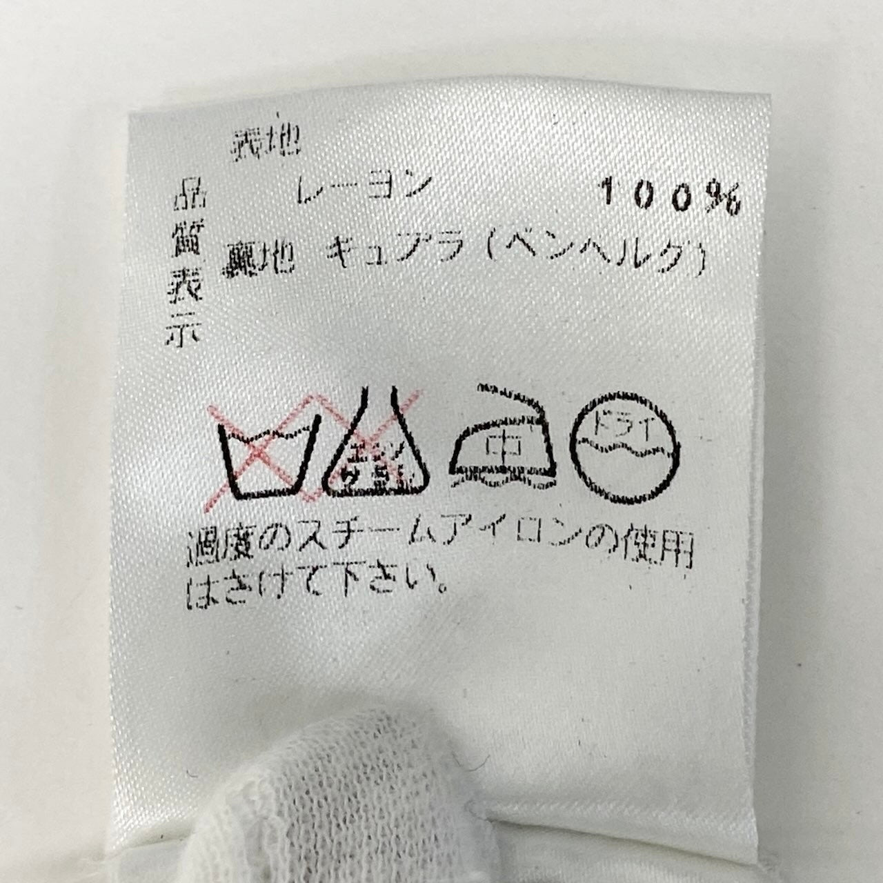 10c29 GLAMOUR GIVENCHY グラマー ジバンシー 半袖テーラードジャケット ブレザー アウター 44サイズ ホワイト レーヨン100％ レディース 女性用o07t