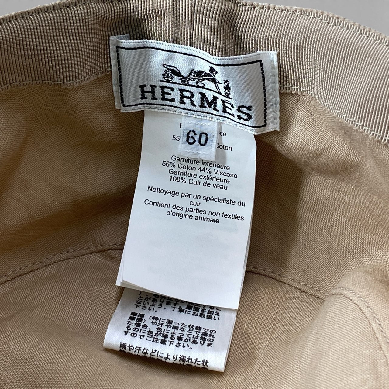 c17 HERMES エルメス 2024SS フレッド サングルH Hロゴハット バケットハット サイズ60 アイボリー メンズ ユニセックスデザイン