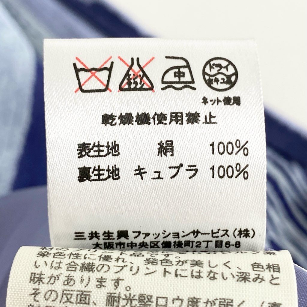 77e19-4 LEONARD レオナール シアースカート 膝丈スカート フレアスカート 花柄スカート サイズ67 ブルー シルク100％ レディース 日本製