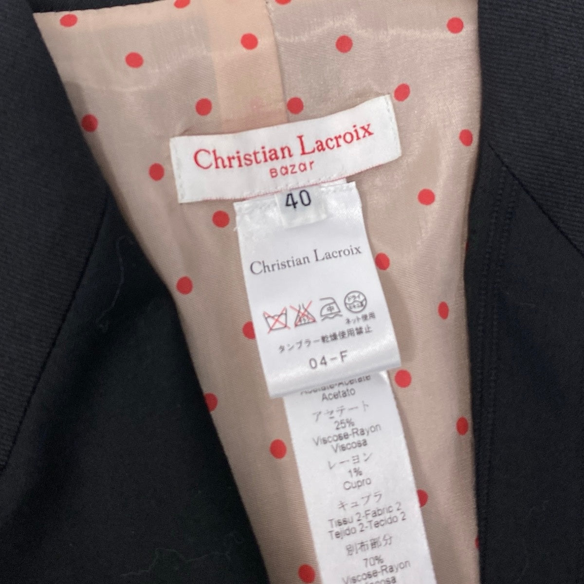 1j20 【美品】Christian Lacroix クリスチャンラクロア テーラードジャケット ブレザー 切替デザイン パッチワーク 40サイズ ブラック レディース 女性用u02t