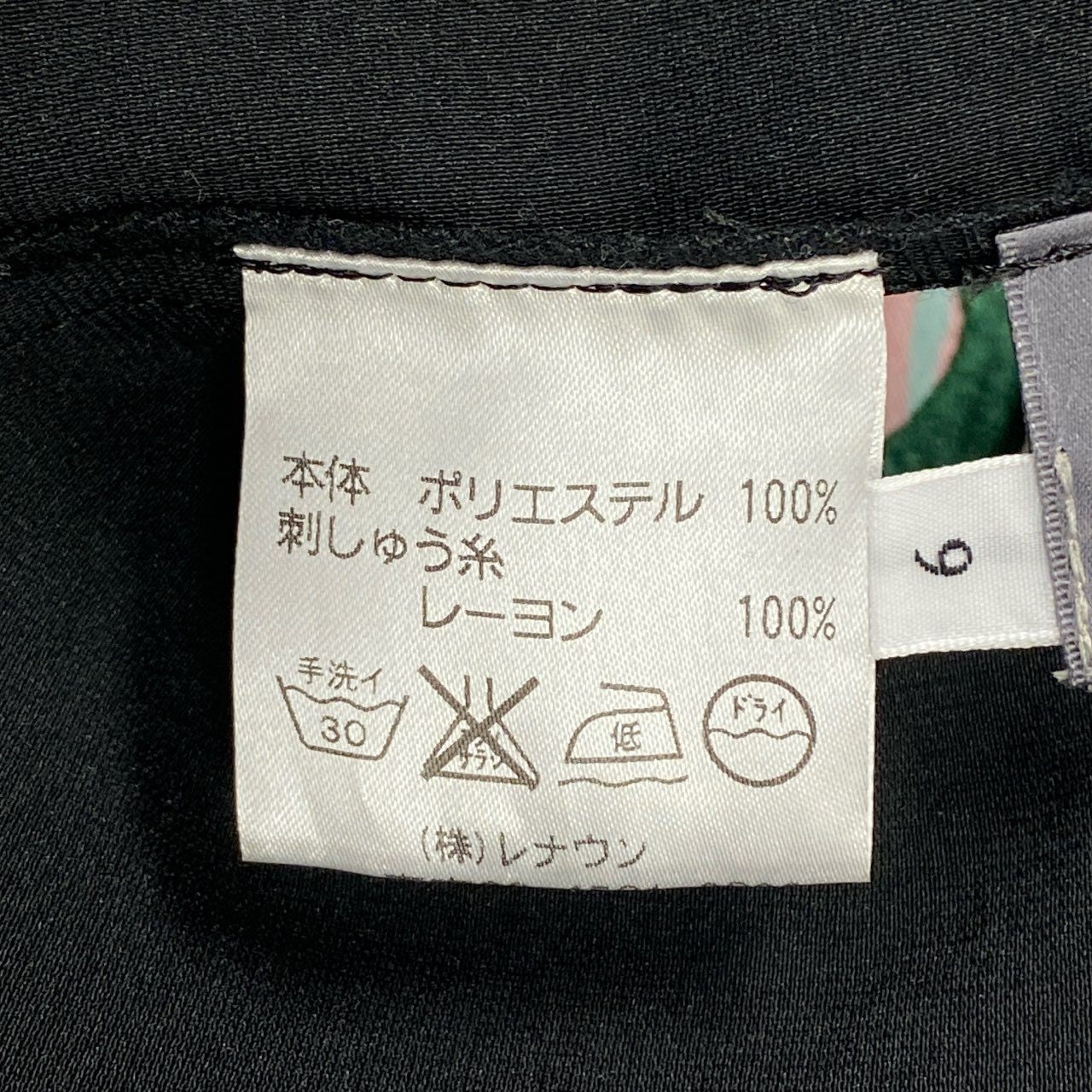 64k19《美品》TOKUKO 1er VOL トクコプルミエヴォル ノースリーブワンピース Aラインワンピース ボタニカル柄 刺繍 サイドリボン レディース 9 ブラックu02t