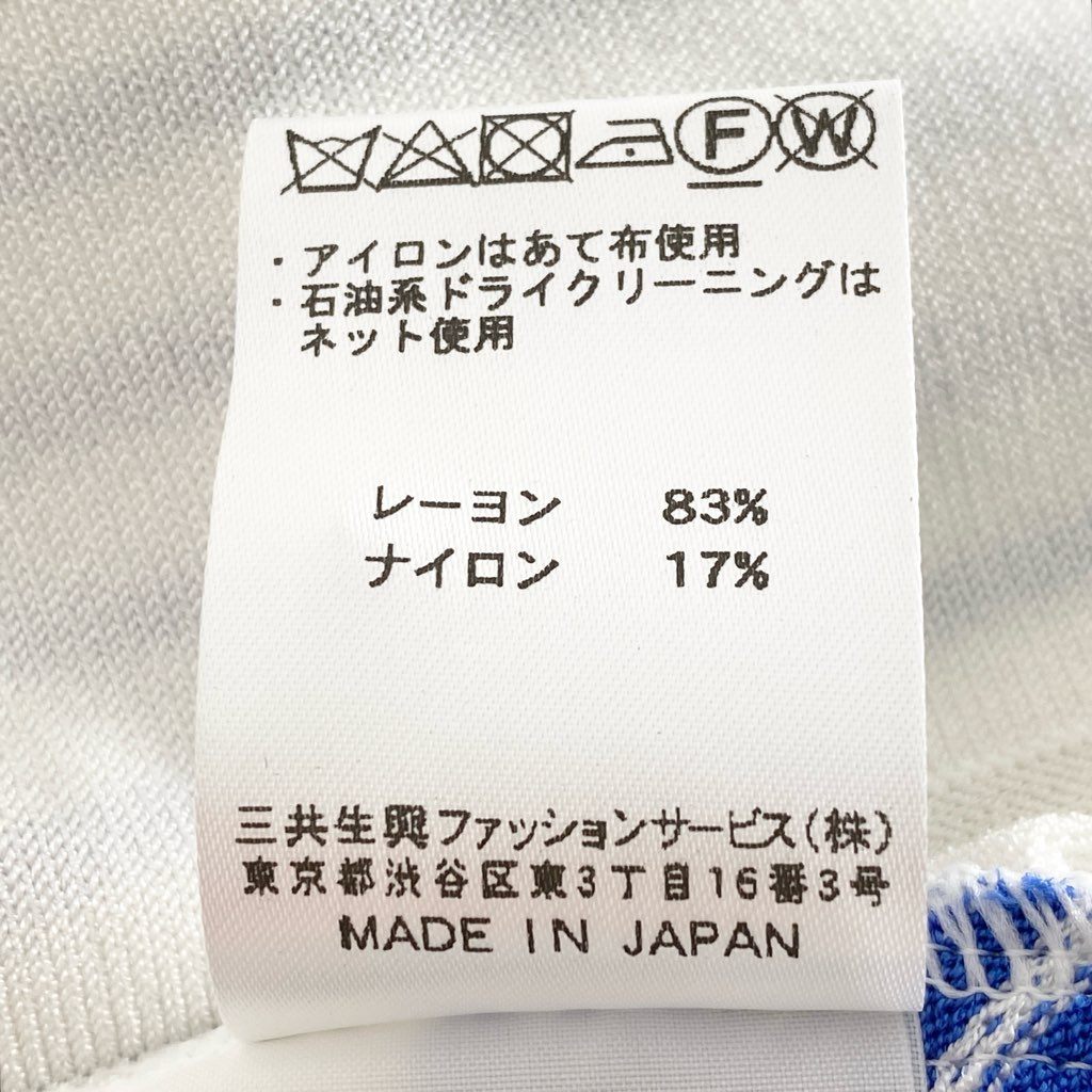 27f20 《美品》 LEONARD SPORT レオナール ニットカーディガン ボレロ 伸縮素材 0557231 サイズ40 ホワイト マルチカラー レディース 日本製