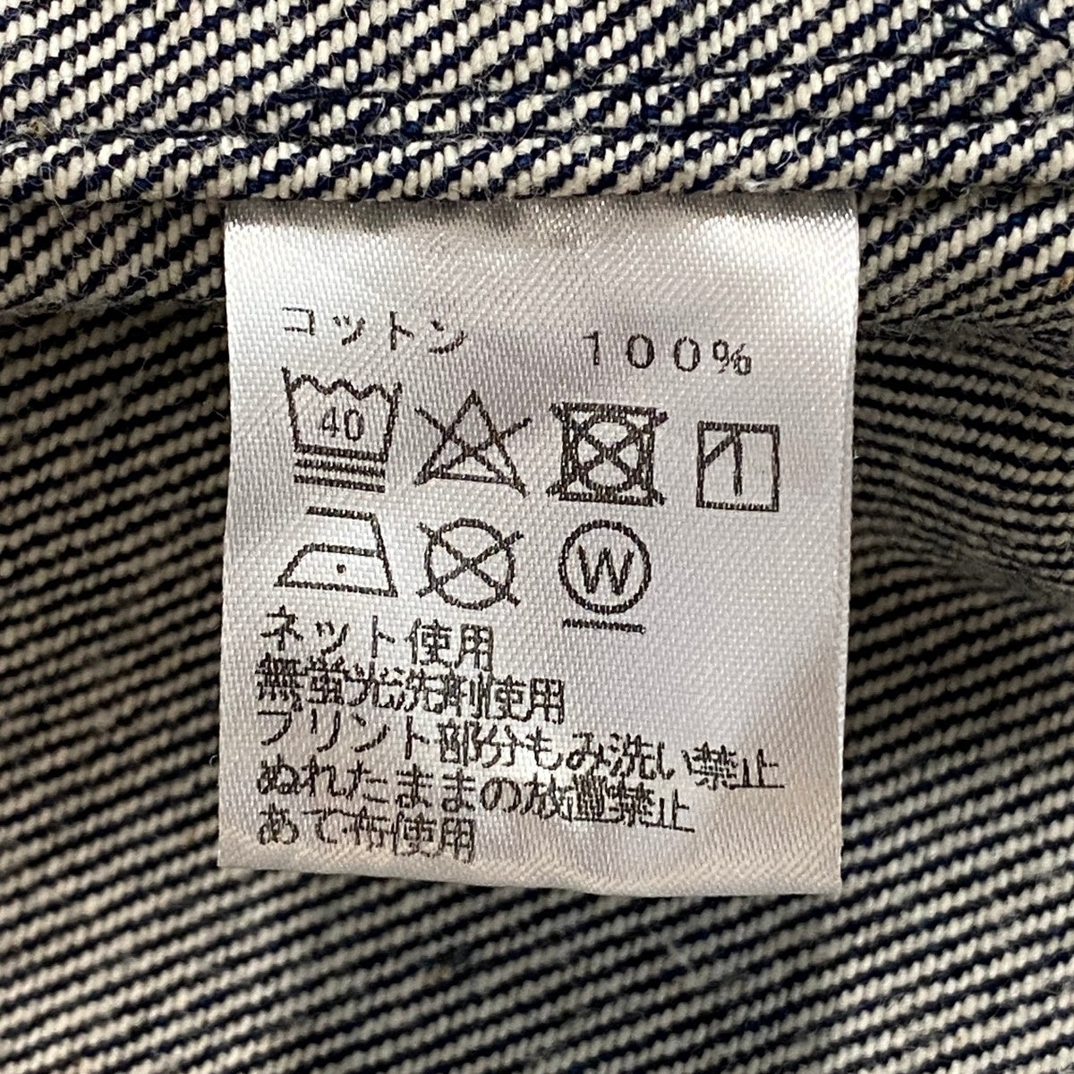 65f29 SAPEur サプール デニムシューディングシャツ オーバーサイズ フロントビッグロゴ サイズM インディゴ コットン100％ メンズ 紳士服o07t