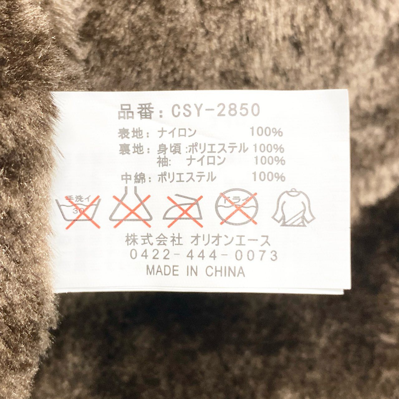 86c4 CLAY SMITH クレイスミス ウィンタージャケット フライトジャケット サイズM チャコールグレー メンズ アウターk02i