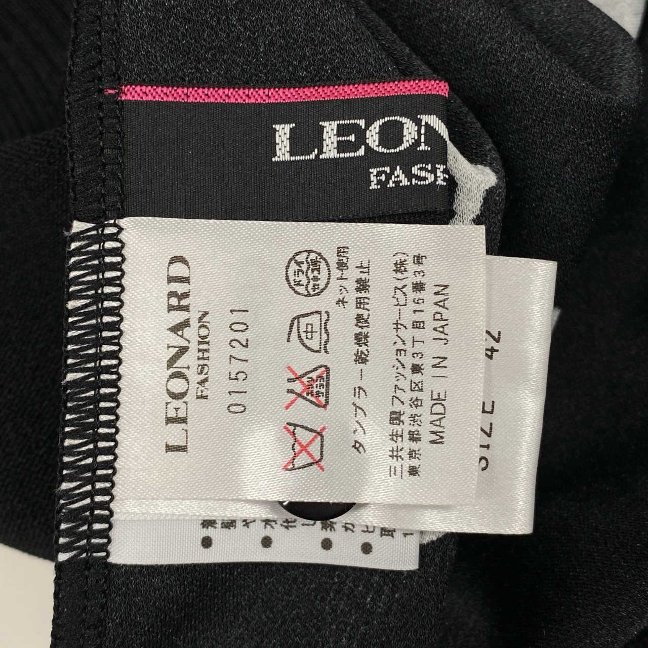 8b20 《美品》 LEONARD レオナール カンカン素材 切替 ニットカーディガン トップス 42 モノトーン レディースu02t