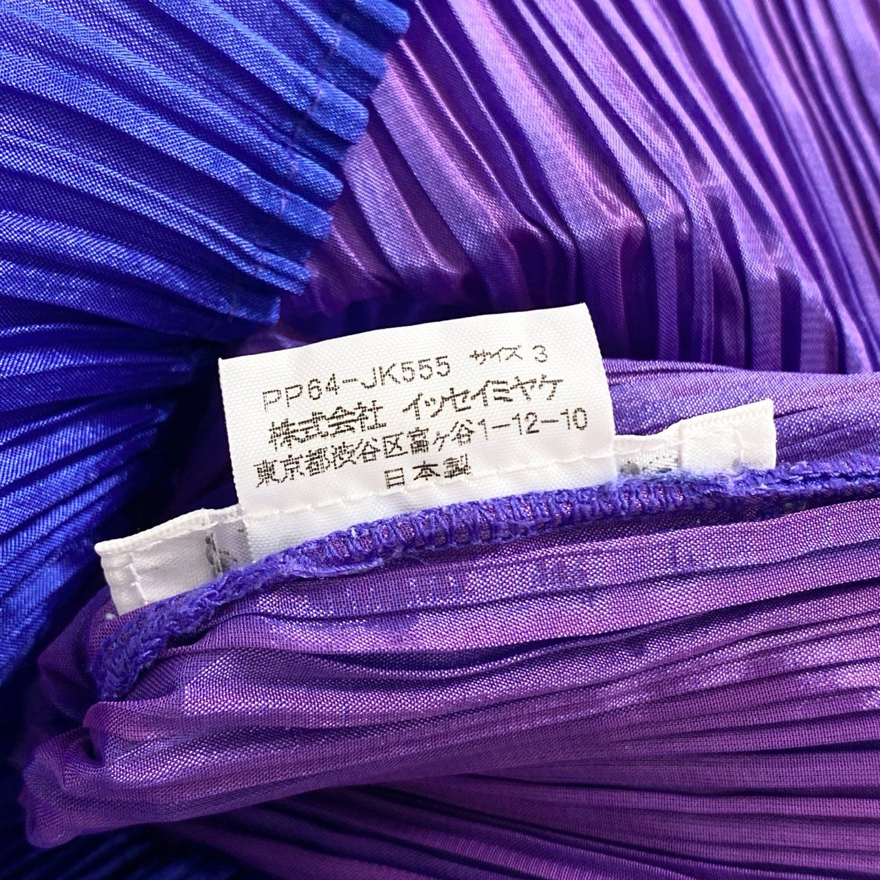 5d11-1 PLEATS PLEASE ISSEY MIYAKE プリーツプリーズ イッセイミヤケ 日本製 PP64-JK555 ハイネック 長袖プリーツカットソー ロングスリーブ トップス サイドスリット 3 ブルー パープル MADE IN JAPAN