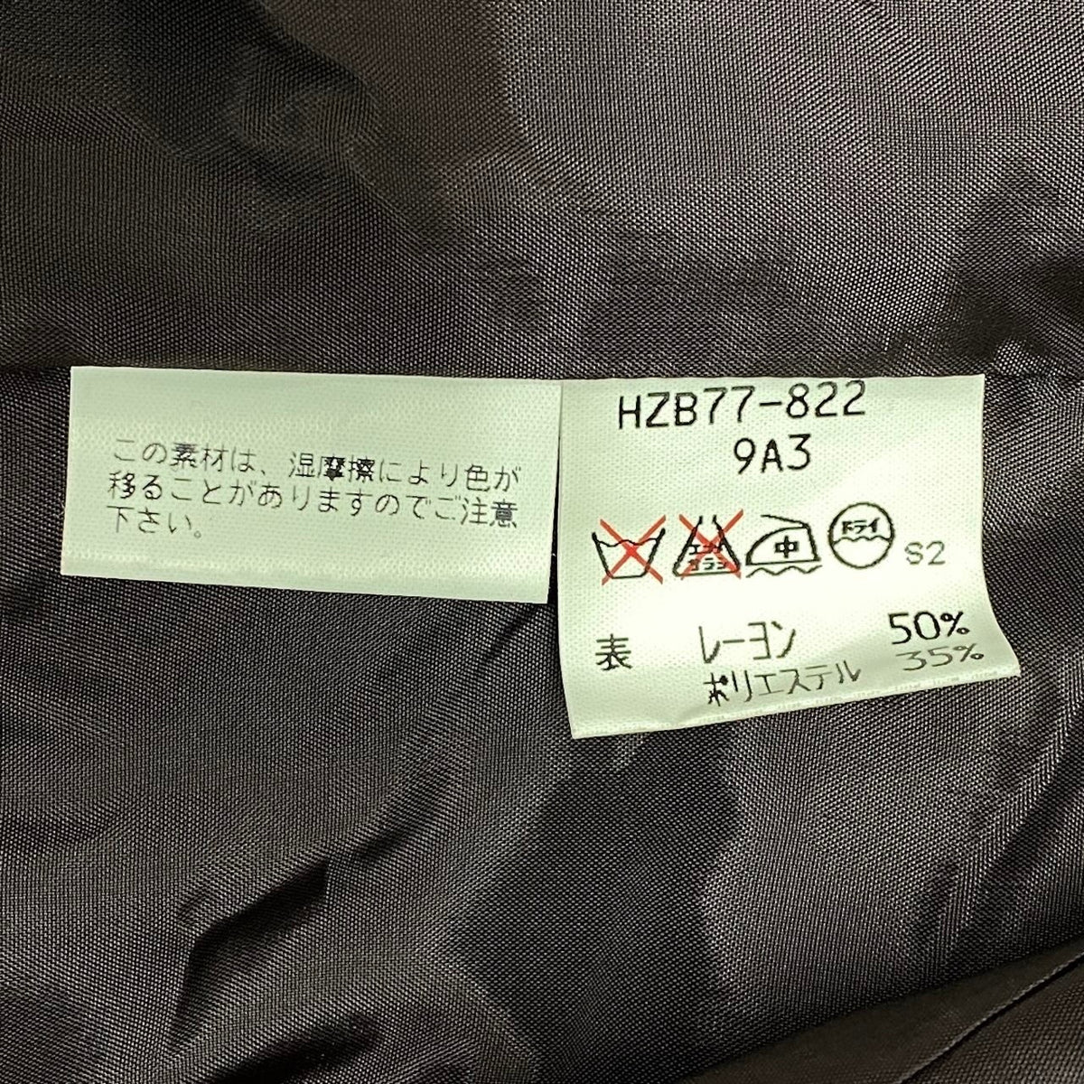 32i28 YVESAINTLAUREN イヴサンローラン ノーカラージャケット ベロア チェック柄 36サイズ マルチカラー レディース 女性用u02t