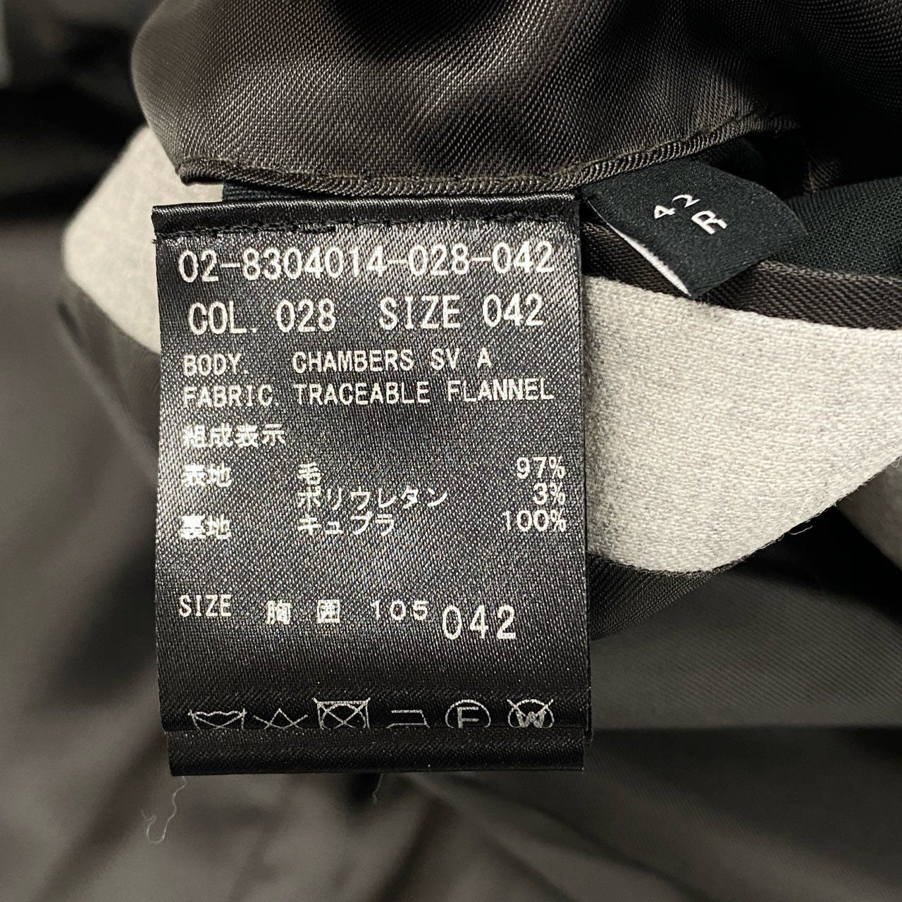 79j9 《美品》Theory セオリー スーツセットアップ 2釦スーツ ビジネス フォーマル テーラードジャケット スラックス CHAMBERS 42サイズ グレー メンズo07t