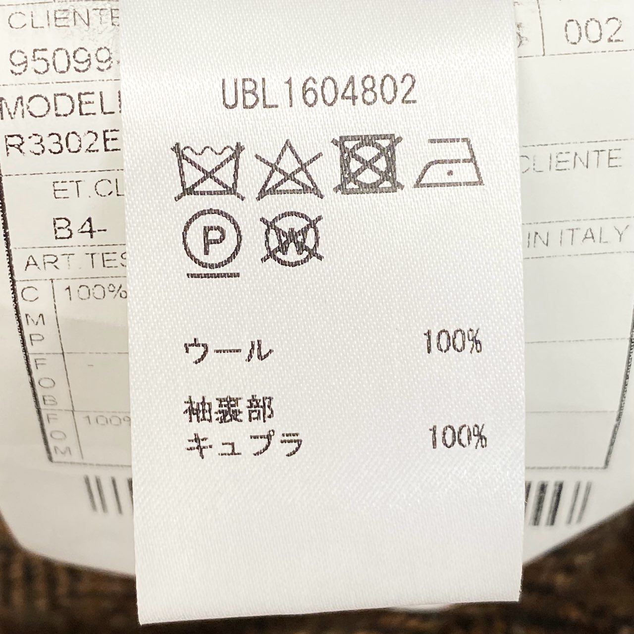 76g4 【美品】BOGLIOLI ボリオリ ヘリンボーン 3B ツイードジャケット テーラードジャケット サイズ42 ブラウン メンズ ドレスジャケット