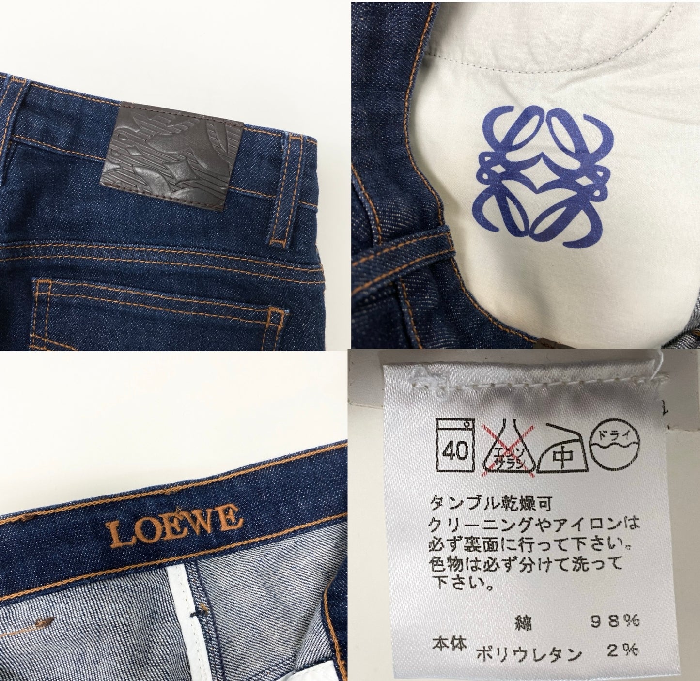 Ef25 LOEWE ロエベ デニムパンツ ジーンズ ブランドロゴ刺繍 革パッチ レディース 女性用 インディゴブルーu02t