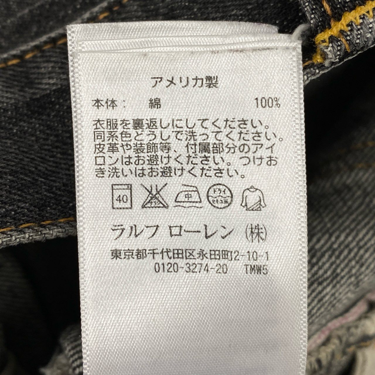 70L23 DOUBLE RL ダブルアールエル BLACK WASH ブラックウォッシュ ローストレート デニムパンツ 30×30 ブラック ジーンズ Ralph Lauren ラルフローレンt18r