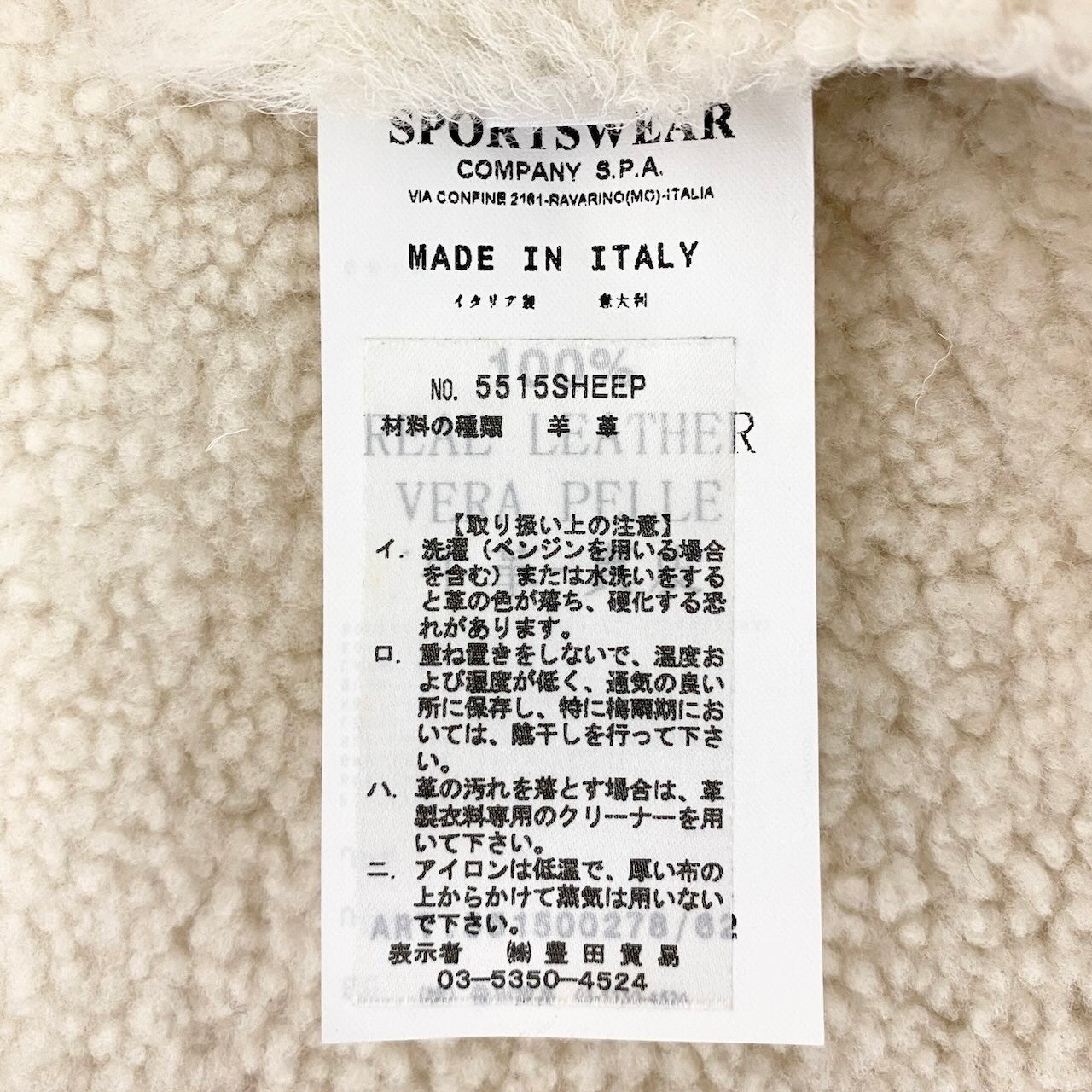 64e7【Archive】STONE ISLAND ストーンアイランド 2011AW ムートンジャケット サイズM ブラック メンズ アウターk02i