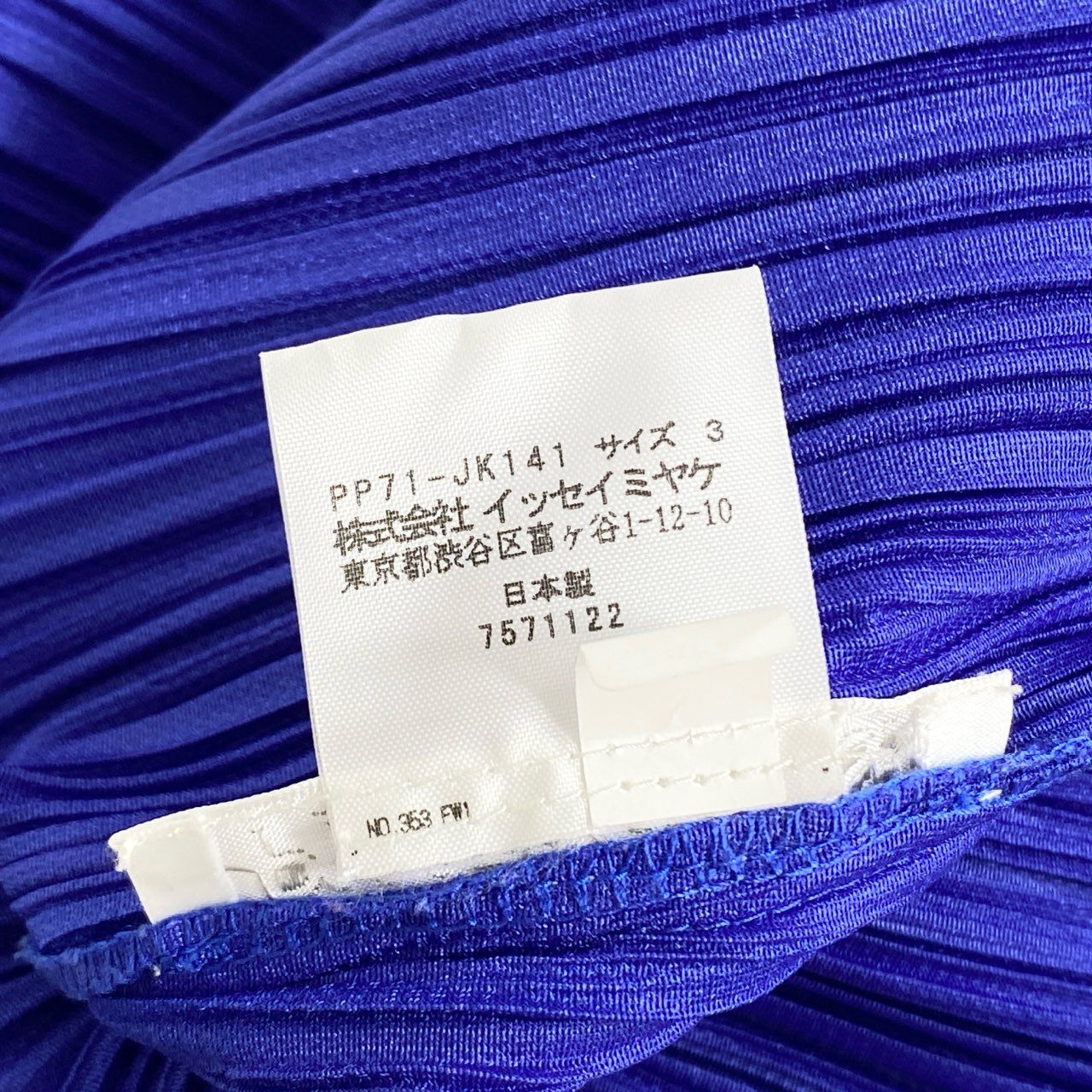 76d12-3 PLEATS PLEASE ISSEY MIYAKE プリーツプリーズ イッセイミヤケ 日本製 PP71-JK141 プリー –  VALUE STOCK MALL