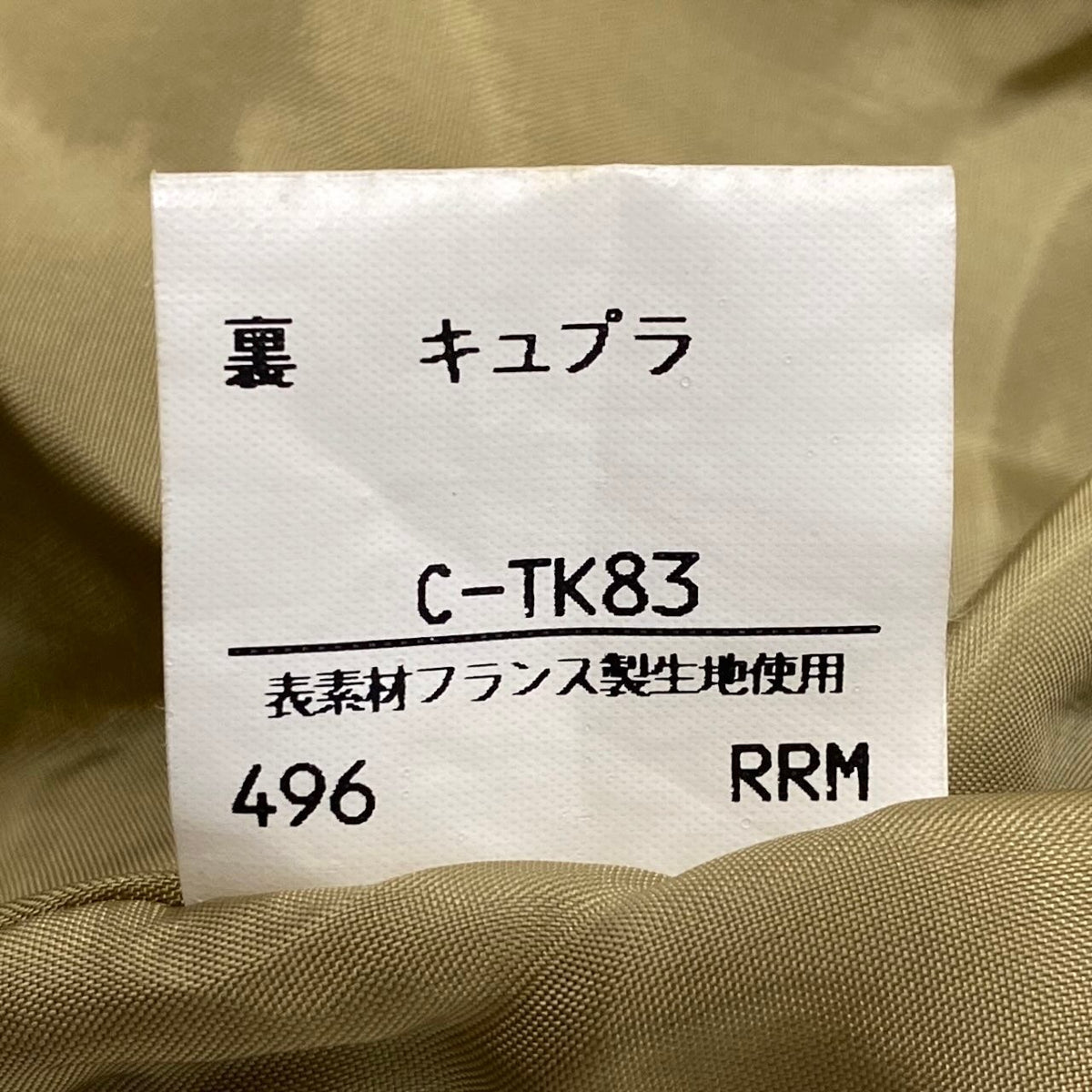 33i28 YVESAINTLAUREN イヴサンローラン ミックスツイードジャケット テーラードジャケット チェック柄 36サイズ グリーン系 ウール100％ レディース 女性用u02t