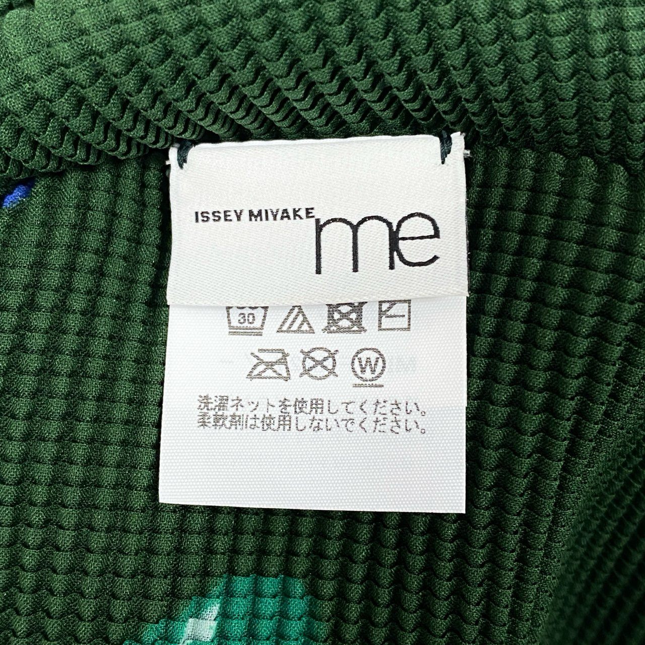 1j27《美品》ISSEY MIYAKE me イッセイミヤケミー Berries Micropleat Top 総柄 トップス MI21FK927 Fサイズ グリーン マルチカラー レディースu02t