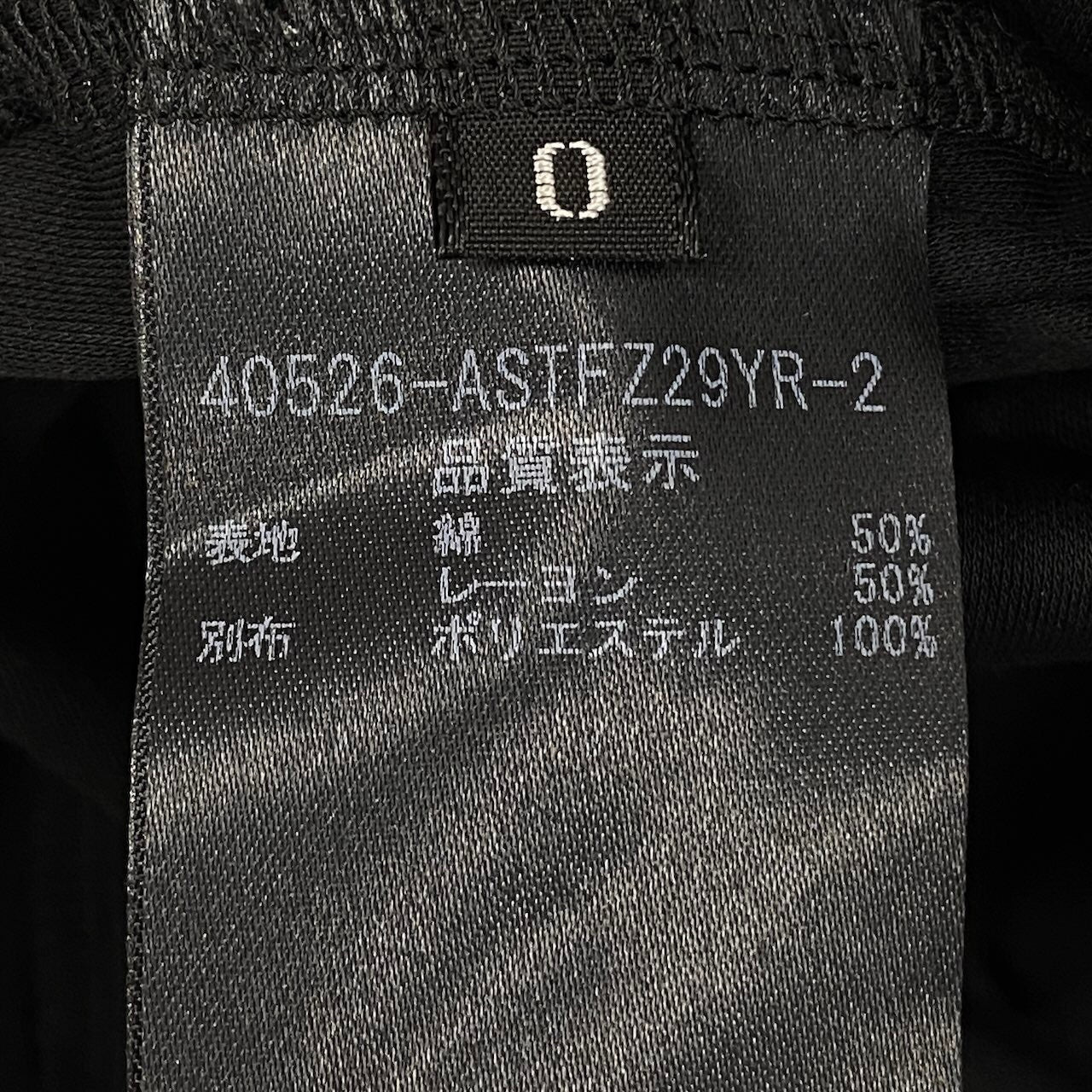 47d16 ADEAM アディアム 2021年 ラッフルドレープ カットソー 半袖Tシャツ トップス サイズ0 ブラック レディース 女性用u02t