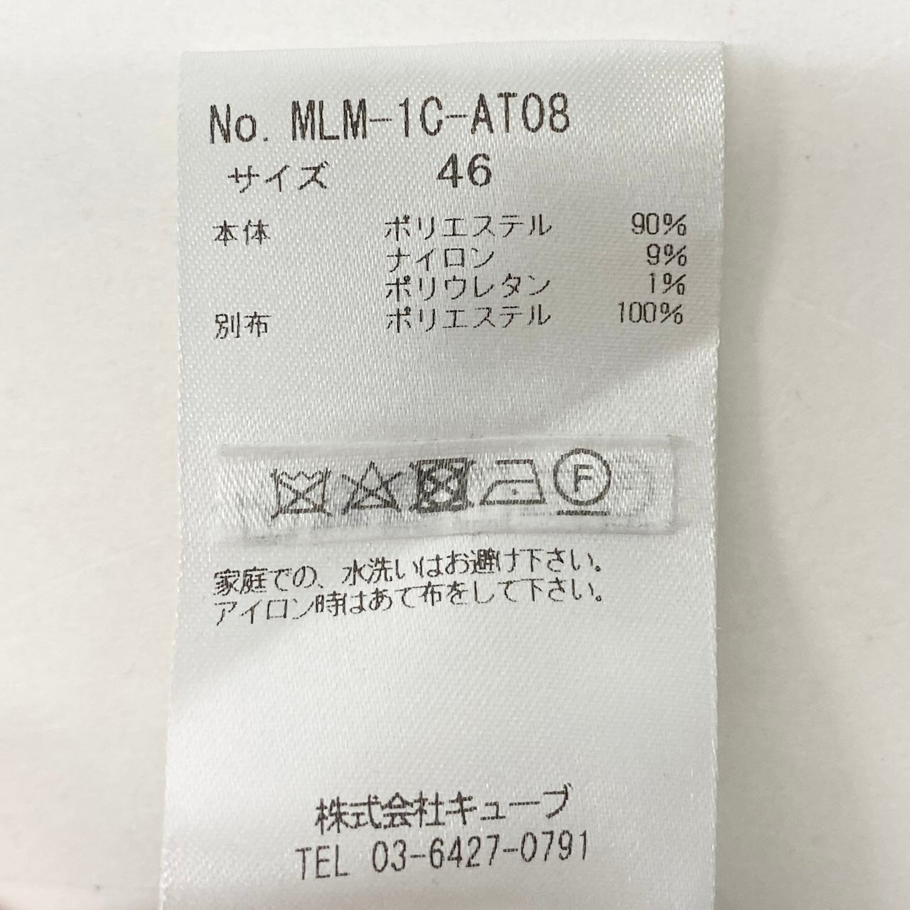 29e7 MARK＆LONA マークアンドロナ モノグラムパンツ ゴルフウェア golf ロングストレッチ素材 MLM-1C-AT08 サイズ46 ダークグレー メンズ 紳士服u02t