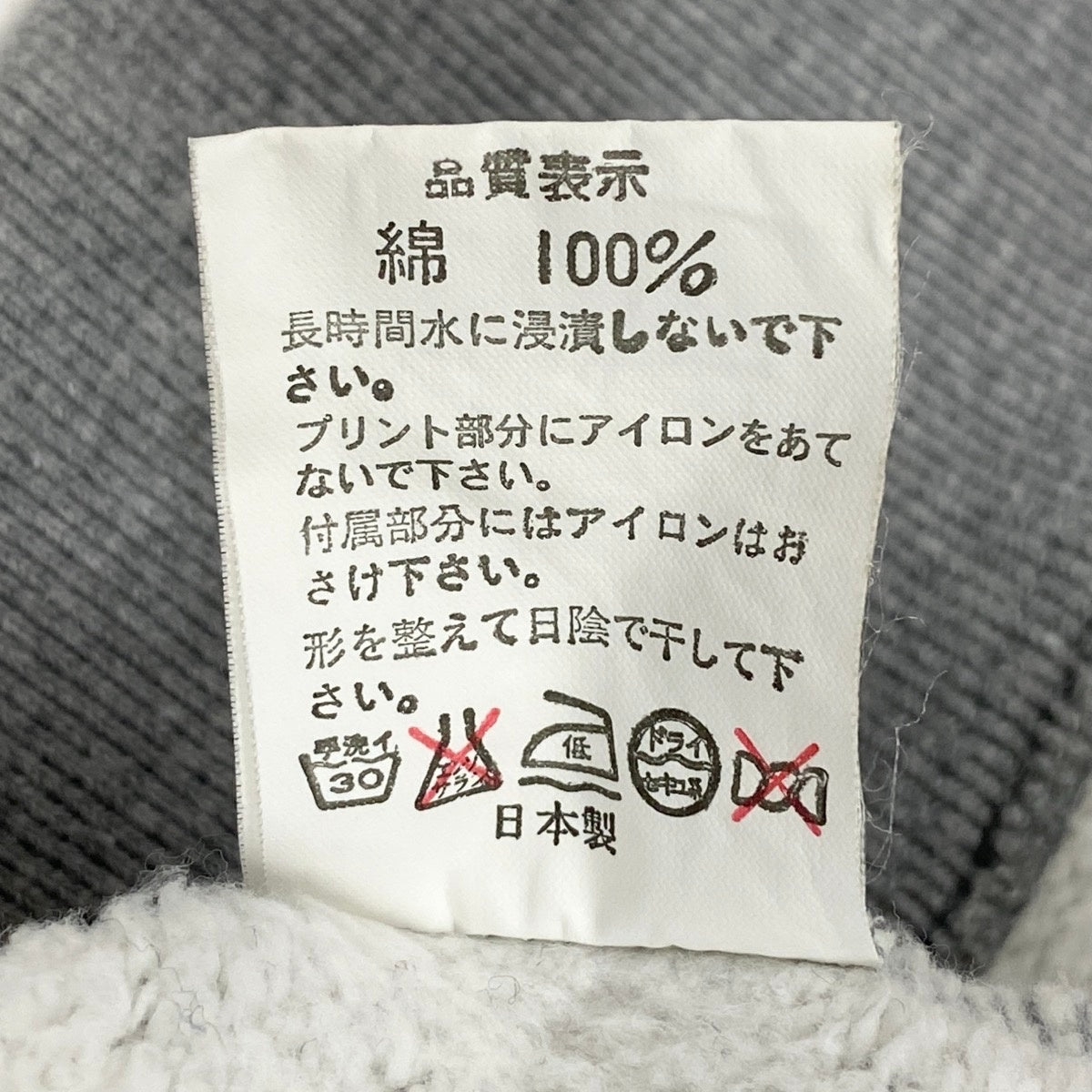 Mg19 A BATHING APE アベイシングエイプ NIGO期 00's スウェットスタジャン エイプヘッド ワッペンロゴ  XL グレー コットン100％ メンズu02t