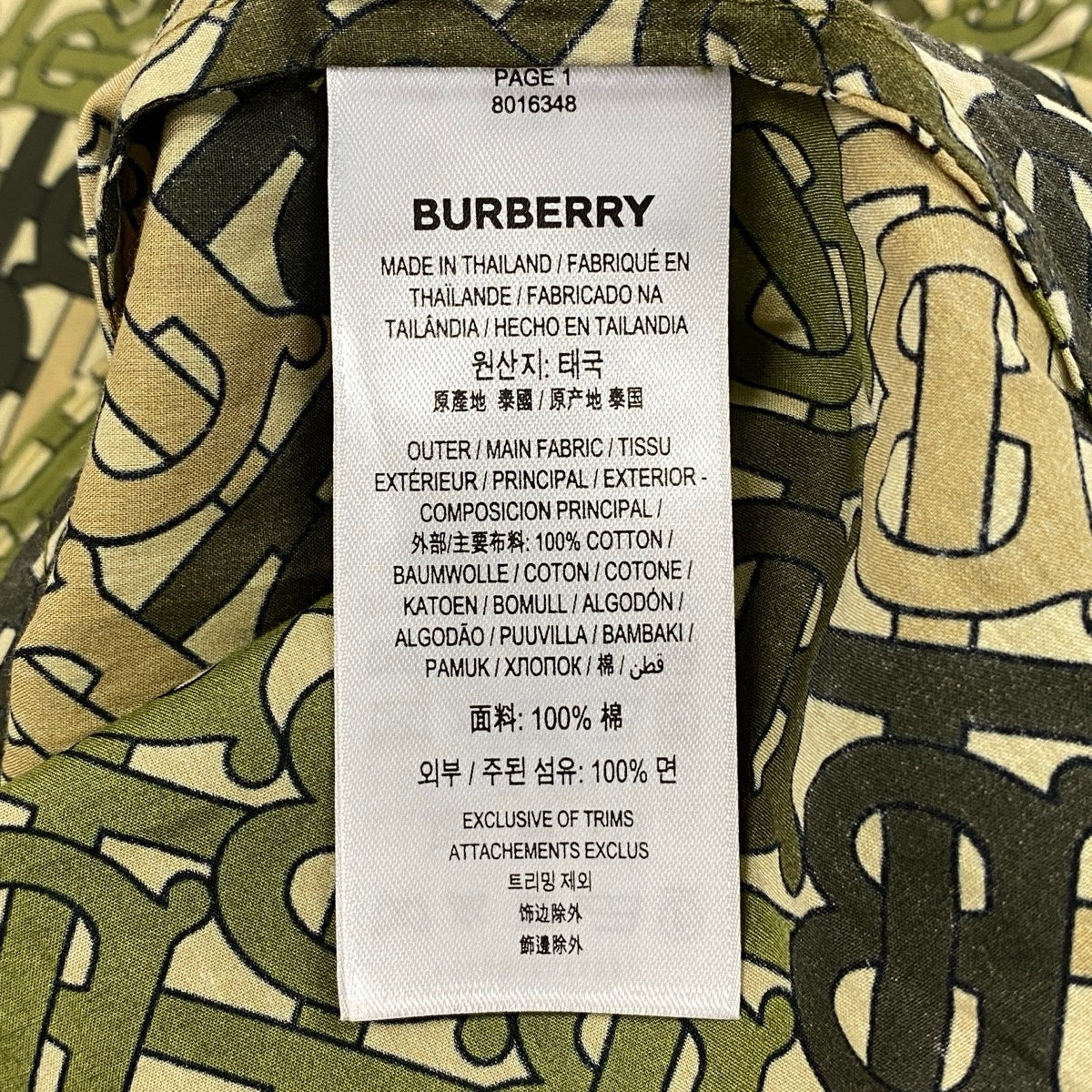 12i14 《美品》 BURBERRY LONDON ENGLAND バーバリー ロンドン 総柄シャツ ノースリーブシャツ TBロゴ ブラウス コットンシャツ IT40 グリーン 綿100％ レディース 女性用u02t