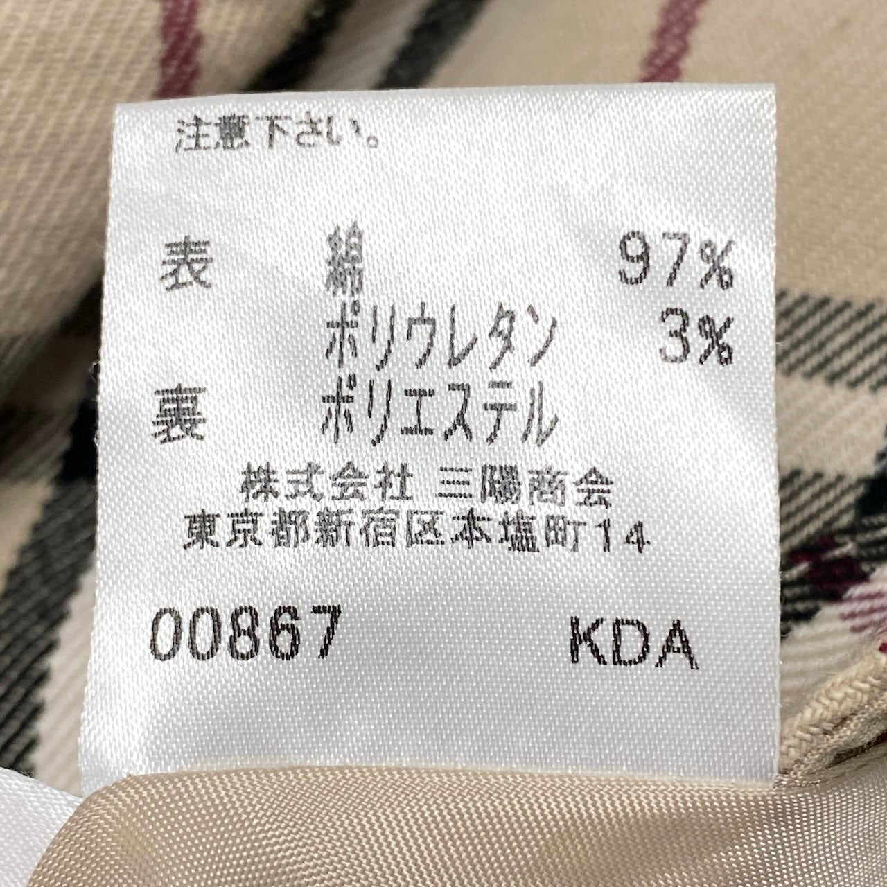Ig6 BURBERRY LONDON BLUE LABEL バーバリーロンドン ブルーレーベル ノバチェック柄 フレアスカート 膝丈 FL525-400 サイズ34 ベージュ レディースo07t