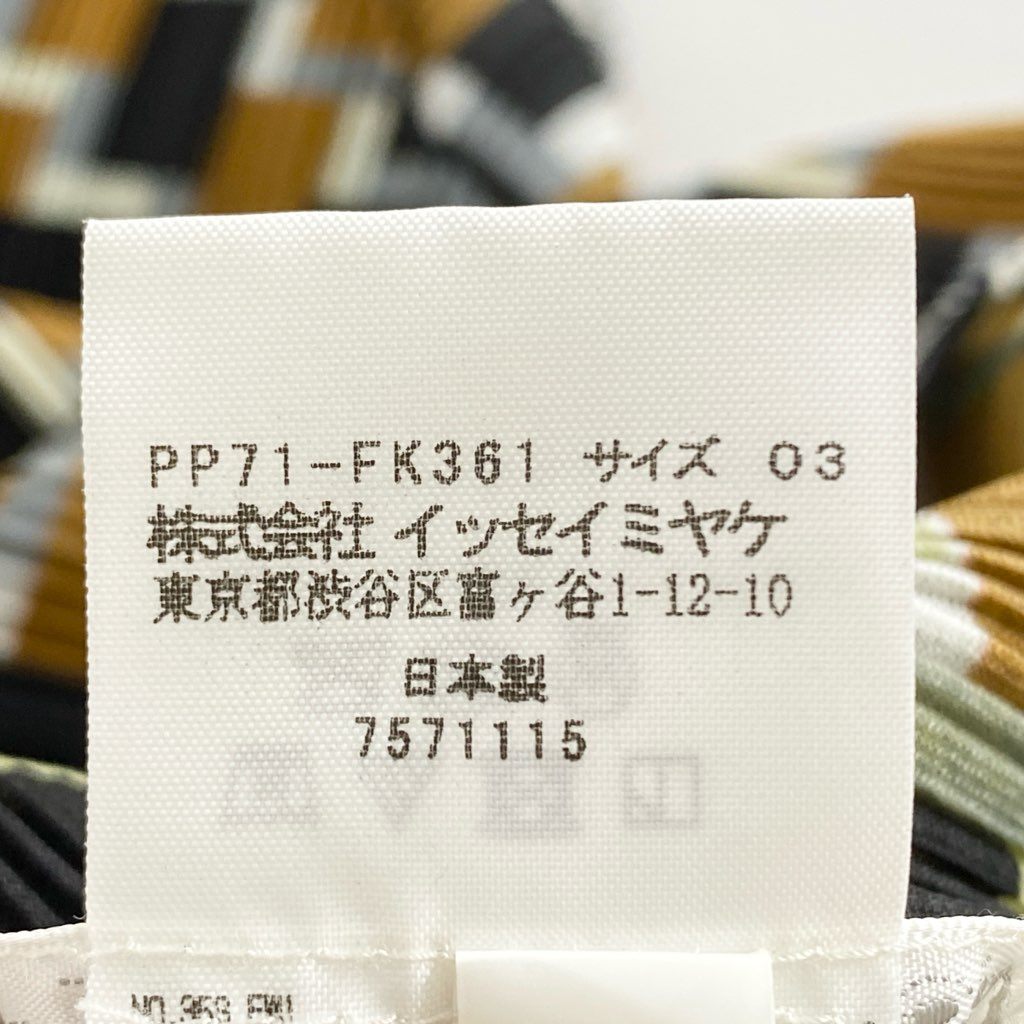 42d10 《美品》 PLEATS PLEASE ISSEY MIYAKE プリーツプリーズ イッセイミヤケ 日本製 PP71-FK361 総柄 長袖プリーツカットソー ロングスリーブ トップス 3 マルチカラー MADE IN JAPAN