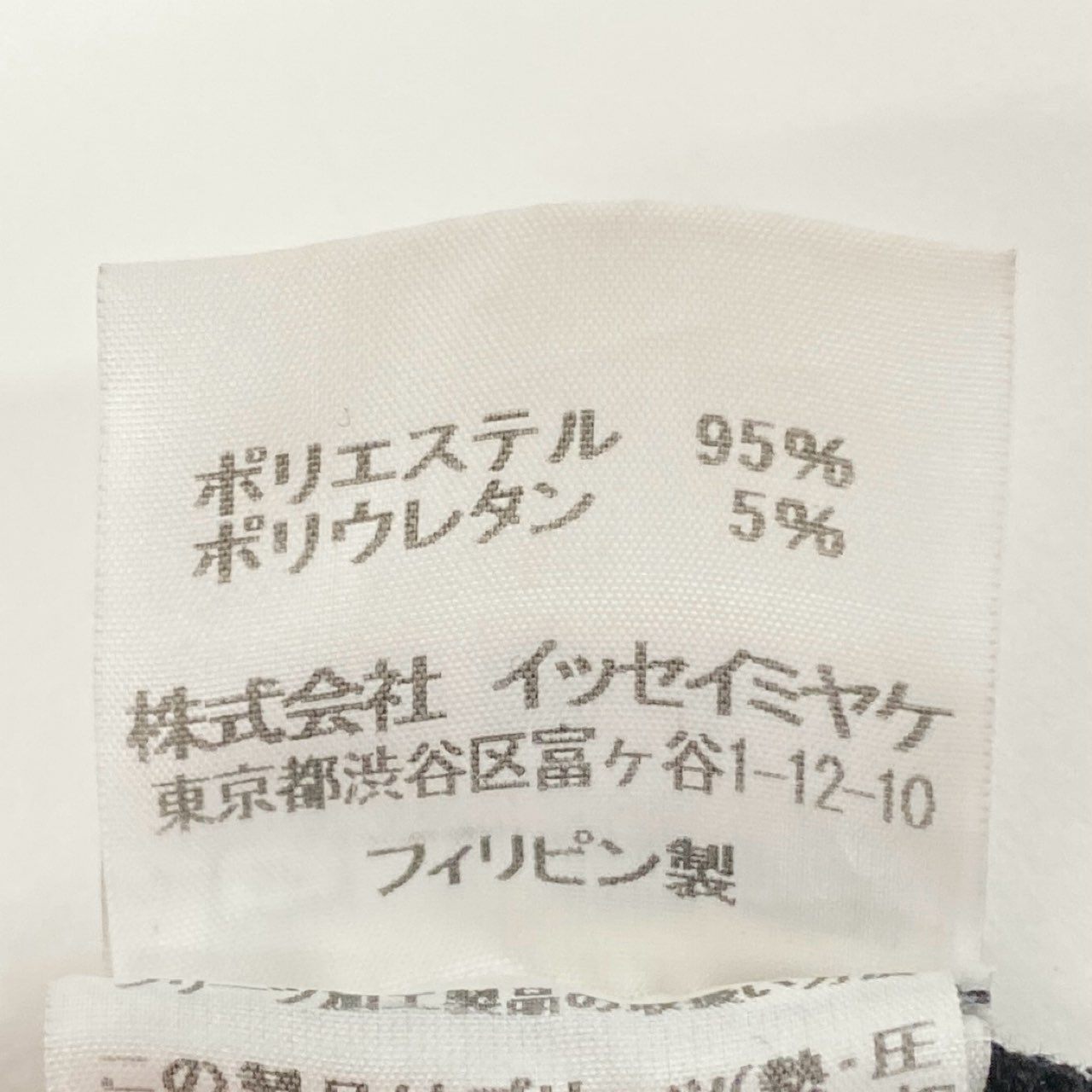 72j15 ISSEY MIYAKE me イッセイミヤケ ミー ニットチュニック ボックスシルエット MI71JT373 ブラック レディースu02t