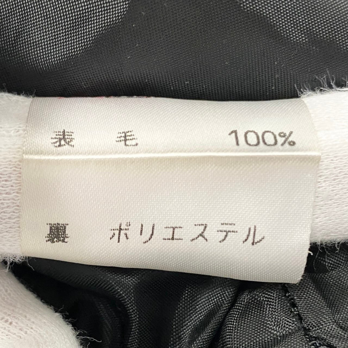 88i15 BURBERRY LONDON BLUE LABEL バーバリーロンドン ブルーレーベル ノバチェック 台形スカート タックスカート サイズ36 ベージュ ウール レディースo07t