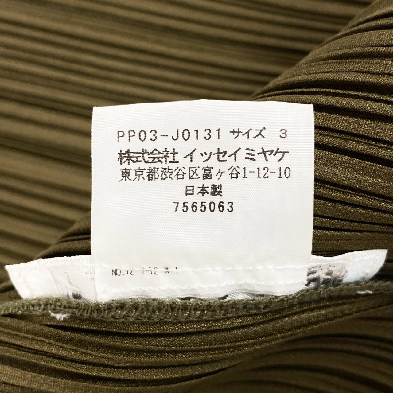 77i8 PLEATS PLEASE ISSEY MIYAKE プリーツプリーズ イッセイミヤケ 日本製 長袖プリーツカーディガン 羽織 ジャケット PP03-J0131 3 ブラウン系 レディースo07t