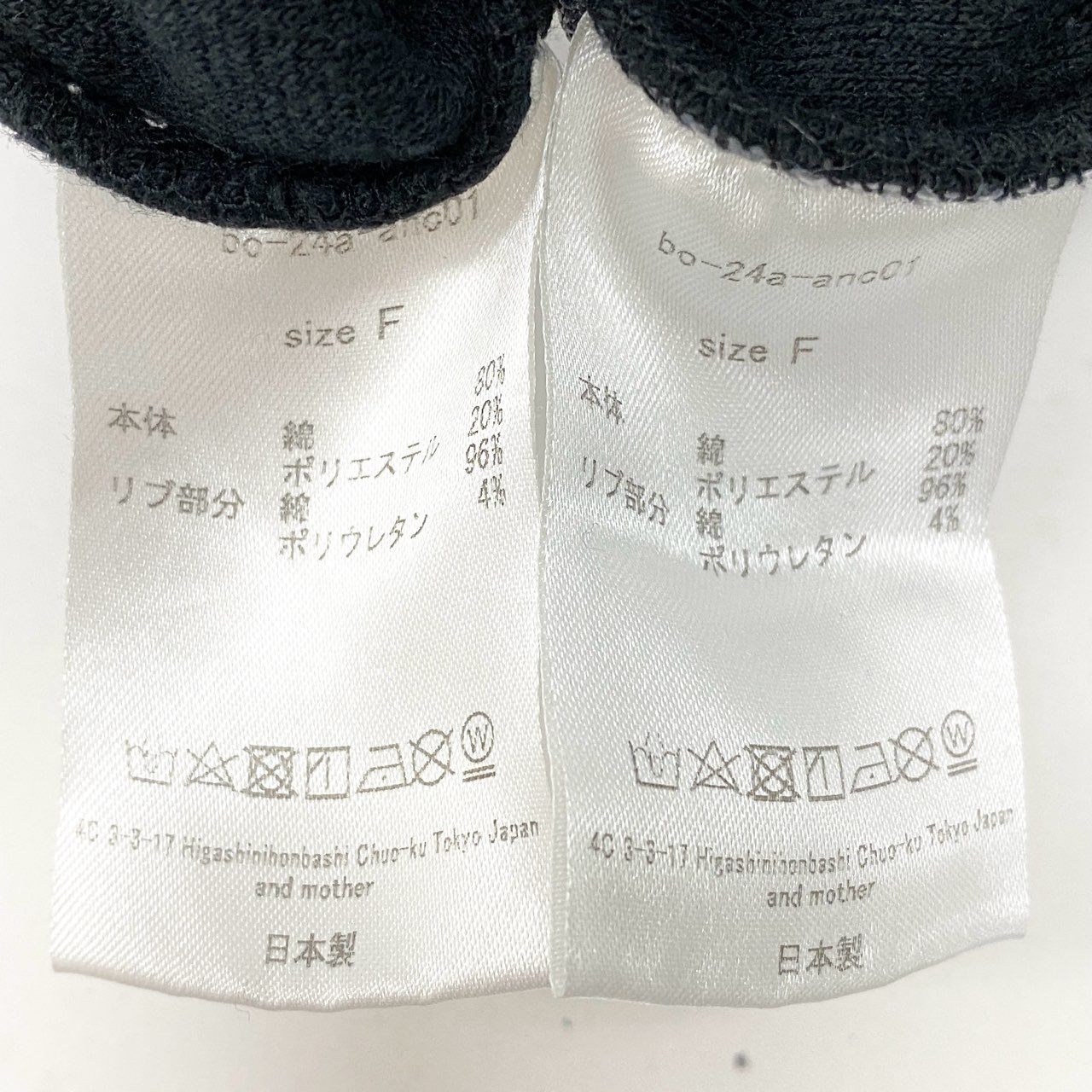 83c4【美品】barbell object バーベルオブジェクト ANCELLM ベロアセットアップ トラックジャケット トラックパンツ bo-24a-anc01 Fサイズ ブラック メンズ 男性用o07t