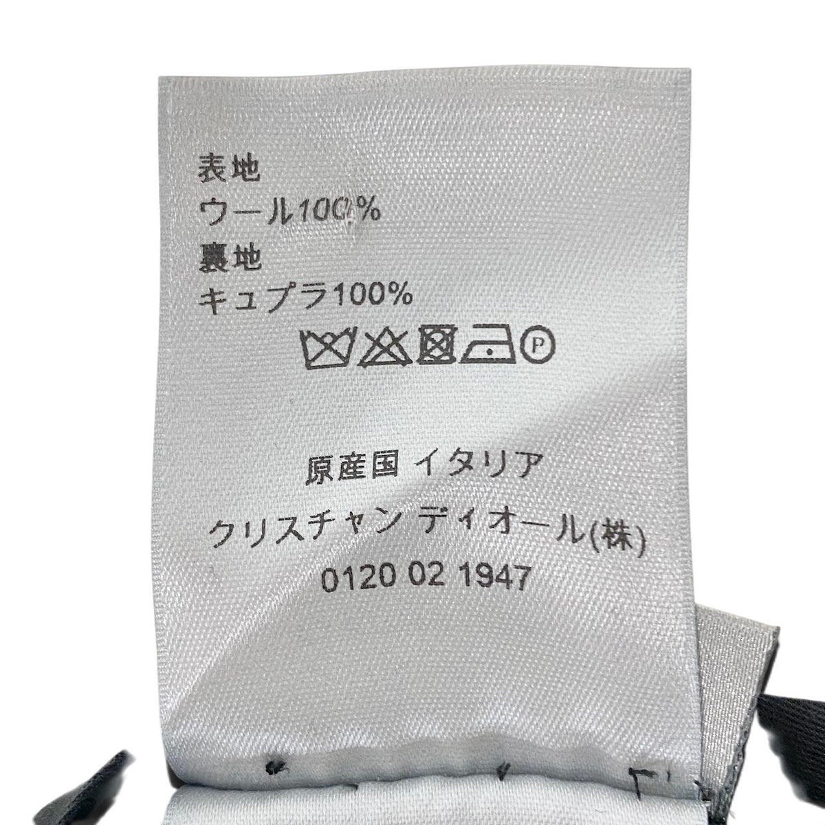 14i25 【美品】 Dior ディオールオム スラックスパンツ フルレングス フォーマル ウールパンツ イタリア製 裾未処理 44C ブラック レディース 女性用k02i