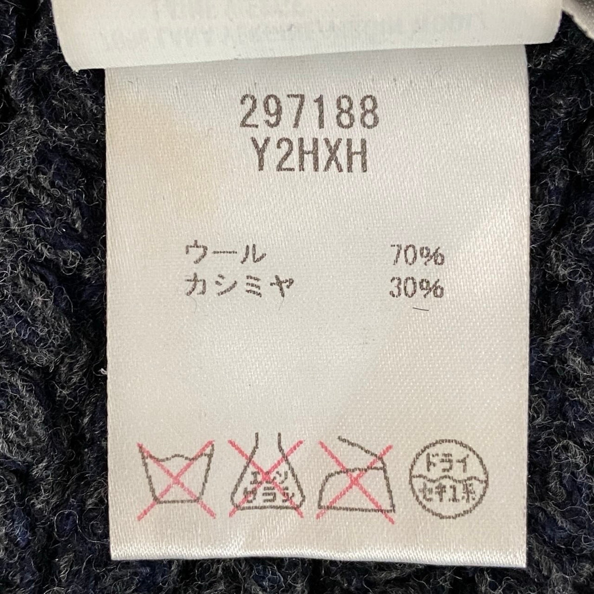 10i28 YVESAINTLAUREN イヴサンローラン 大判マフラー フリンジ カシミヤ混 イタリア製 ダークネイビー レディース 女性用u02t