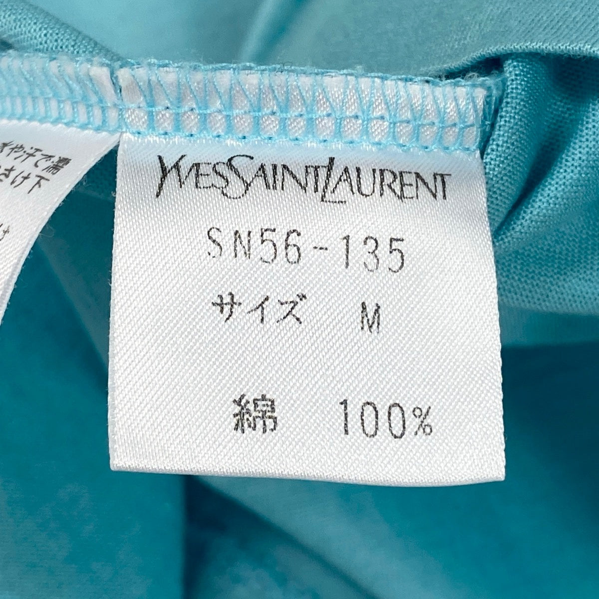 Ig16 YVES SAINT LAURENT イヴサンローラン ラインストーンカサンドラロゴ 半袖Tシャツ サイズM ライトブルー コットン100％ レディースu02t