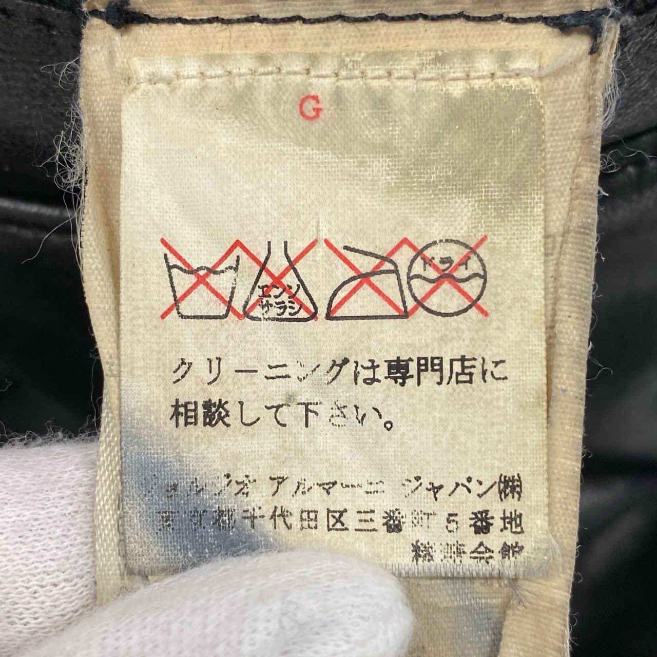 50a19 GIORGIO ARMANI ジョルジオアルマーニ レザージャケット ロングジャケット ステンカラーコート ラムレザー 羊革 本革 イタリア製 メンズ 紳士服 アウター ブラックu02t