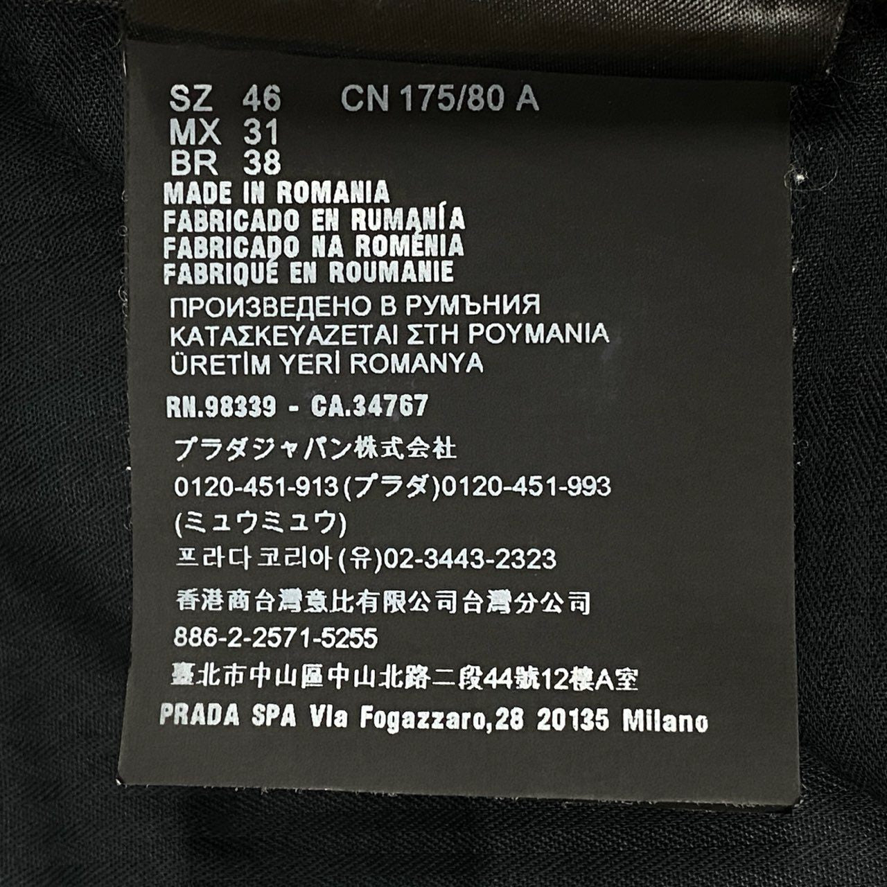 67b3 PRADA プラダ ウールスラックス ボトムパンツ 三角ロゴ 46サイズ ダークグレー ウール00％ メンズo07t