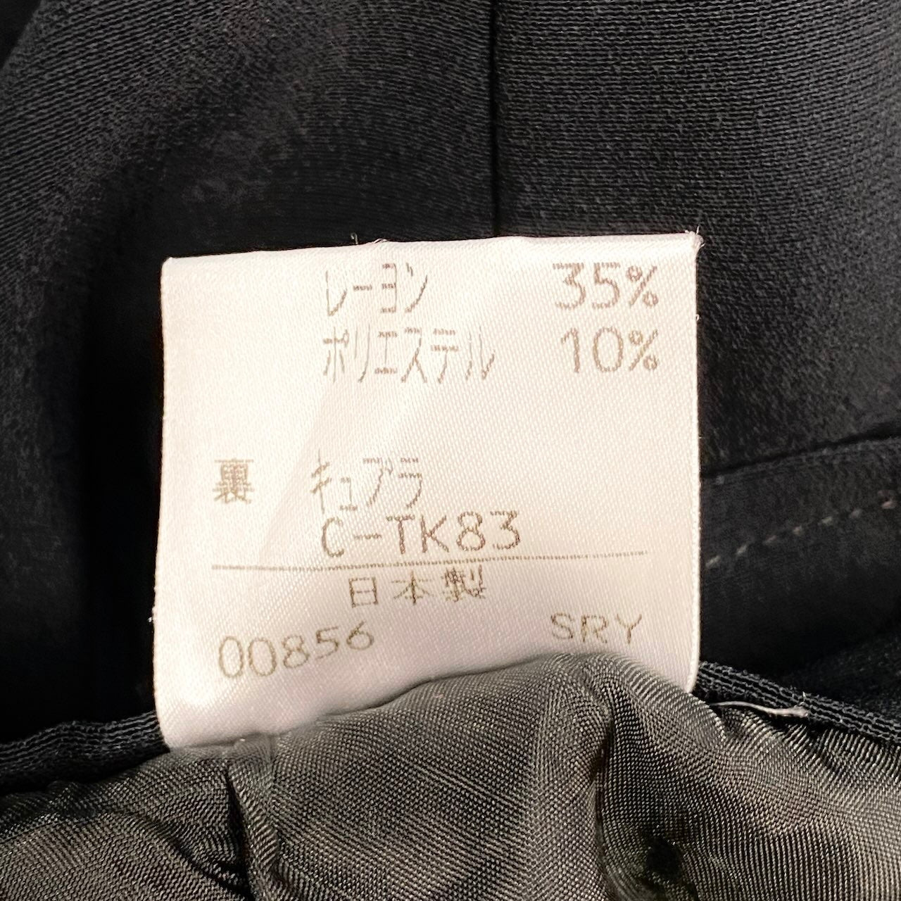 62g7 YVES SAINT LAURENT イヴサンローラン タックパンツ ワイドパンツ ボトムス サイズ38 ブラック レディース 女性用o07t