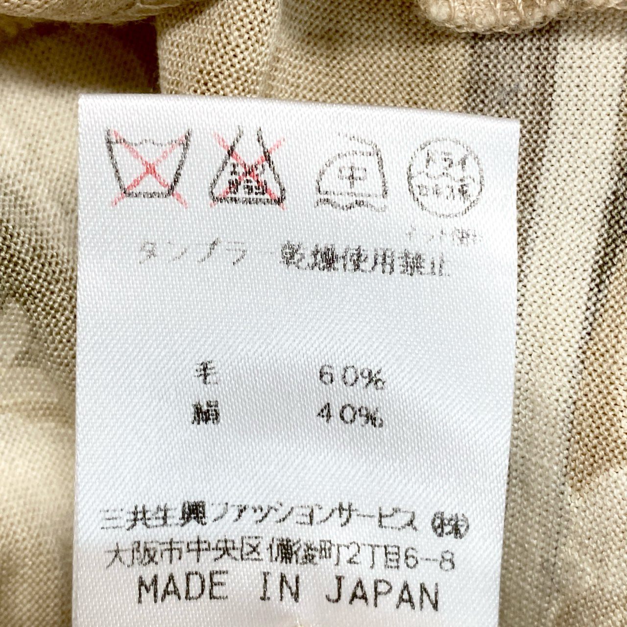 83b26 LEONARD レオナール ロングスリーブカーディガン 美しい花柄プリント 0369107 Lサイズ ベージュ レディース 女性用u02t