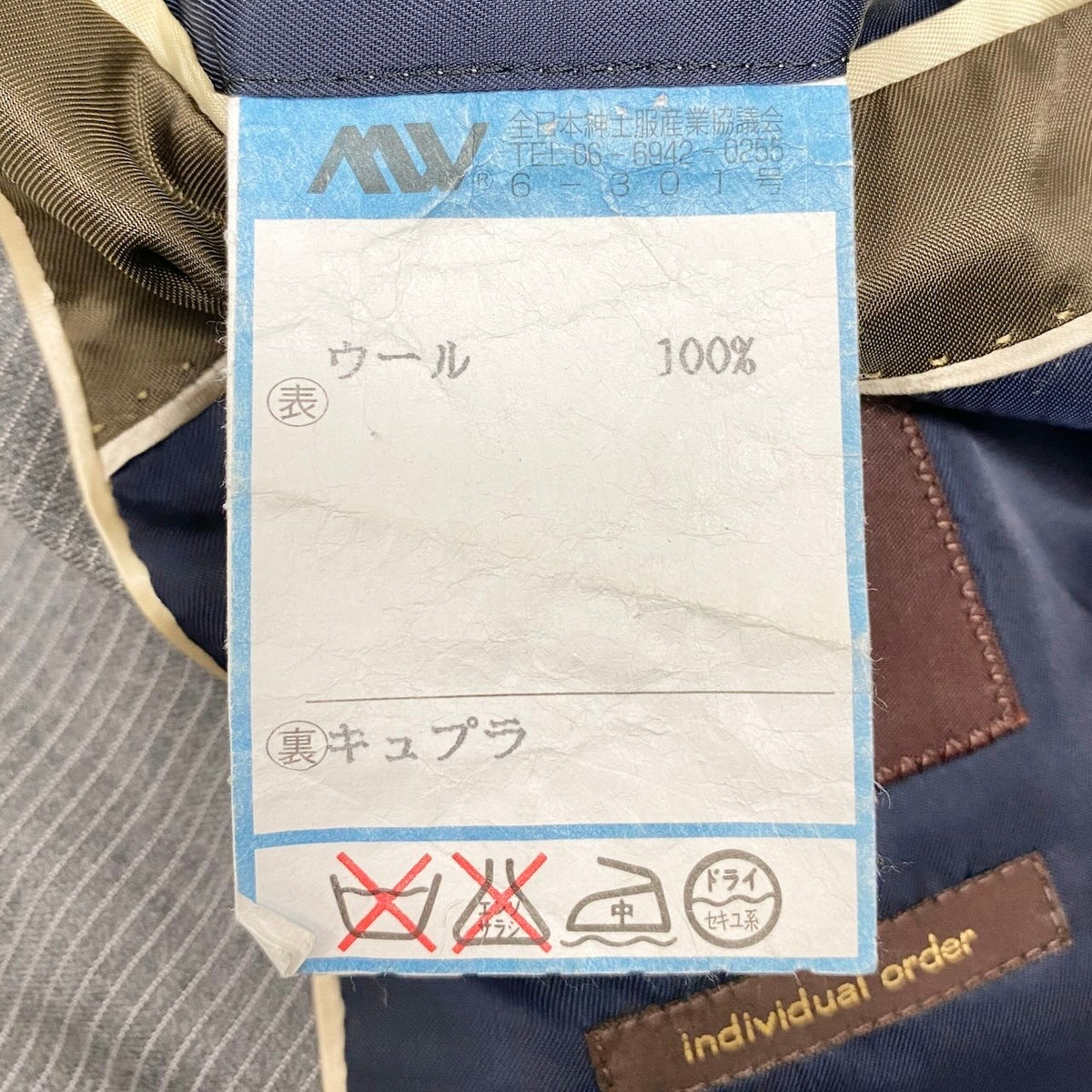45j15 Paul Smith COLLECTION ポールスミスコレクション セットアップ シングルスーツ ストライプ柄 2B グレー ウール100％ メンズ 紳士服o07t